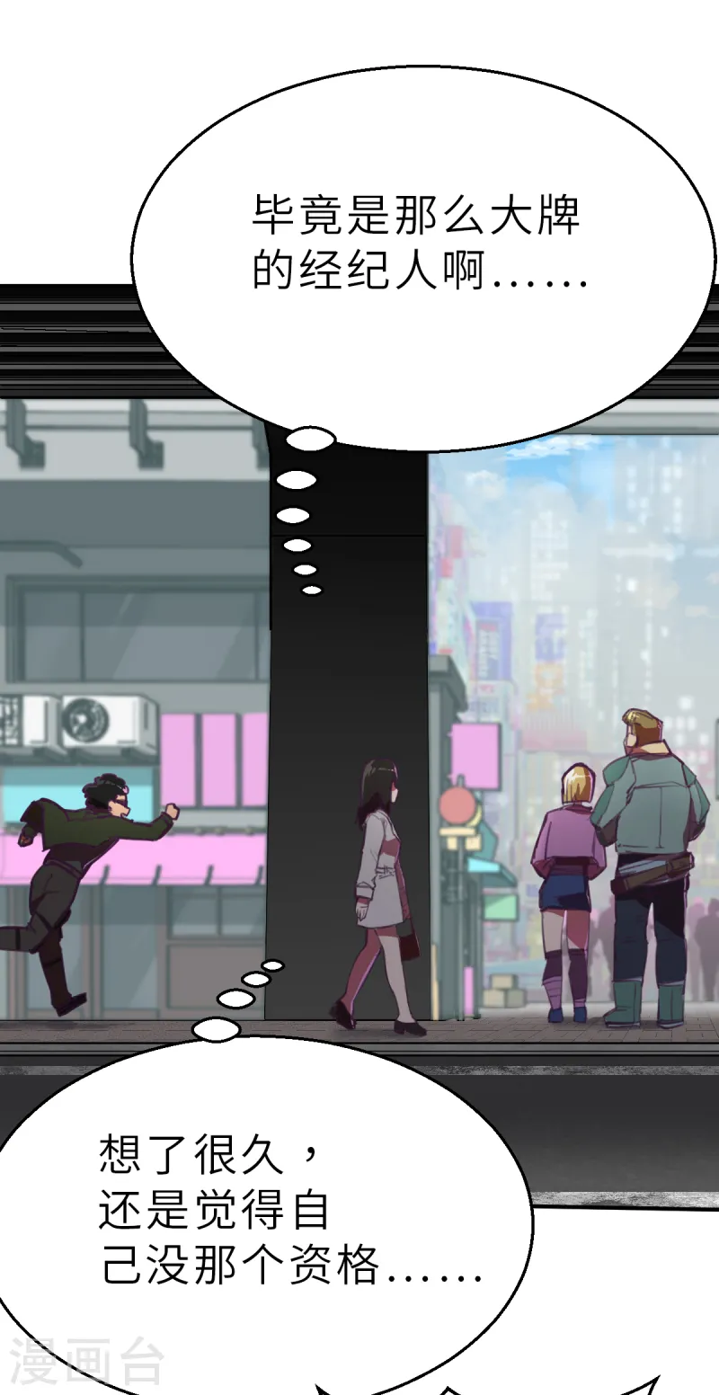 第10话（上） 想红吗？-第24话