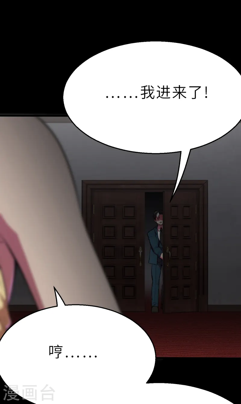 第11话（上） 这可不止是才能的事-第26话