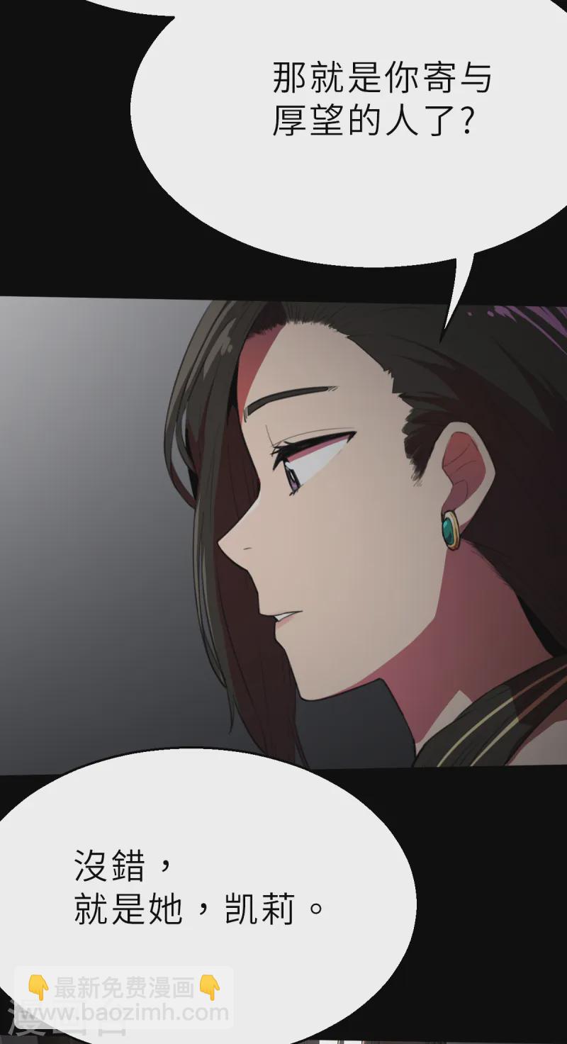 第11话（上） 这可不止是才能的事-第26话