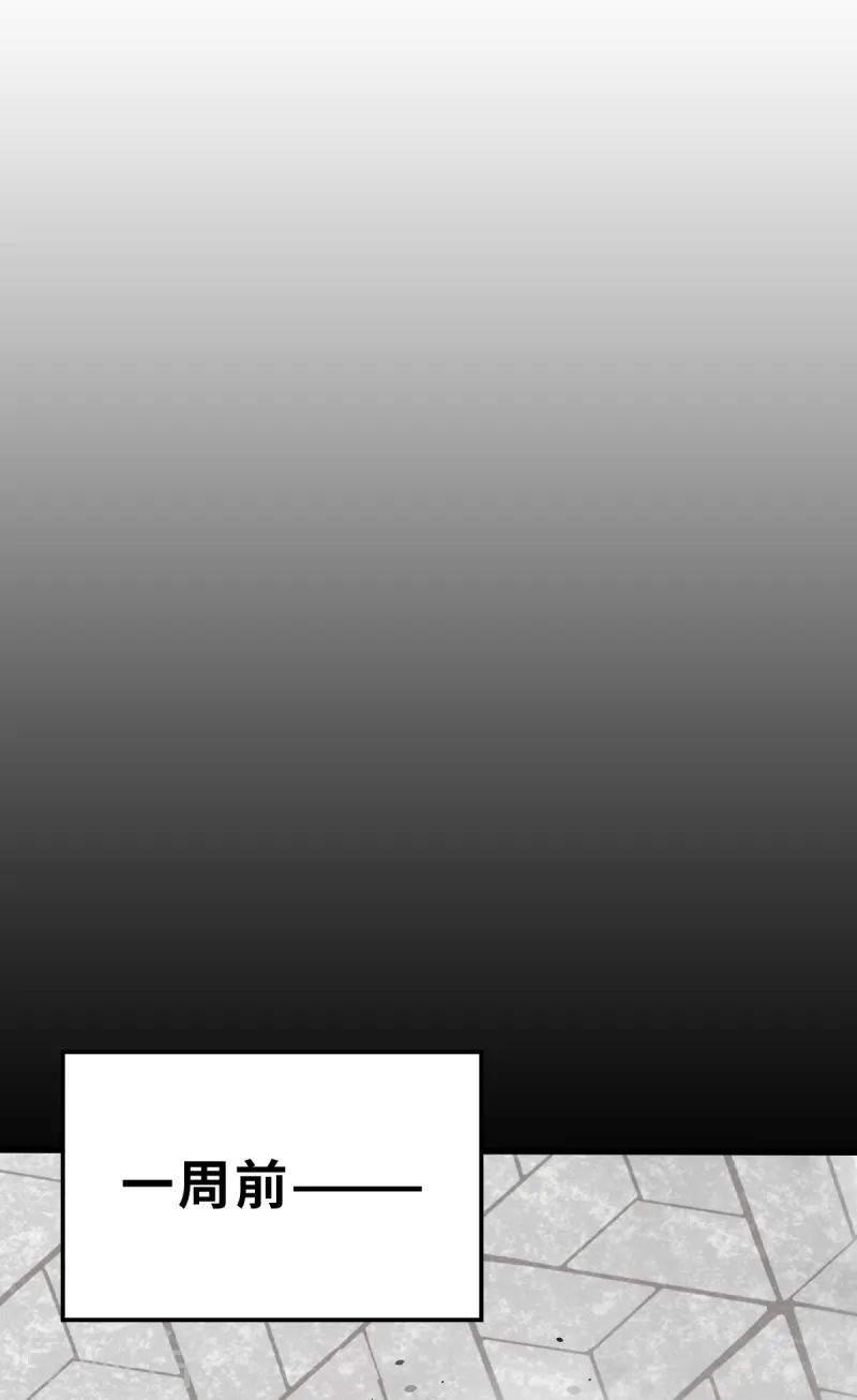 第11话（上） 这可不止是才能的事-第26话