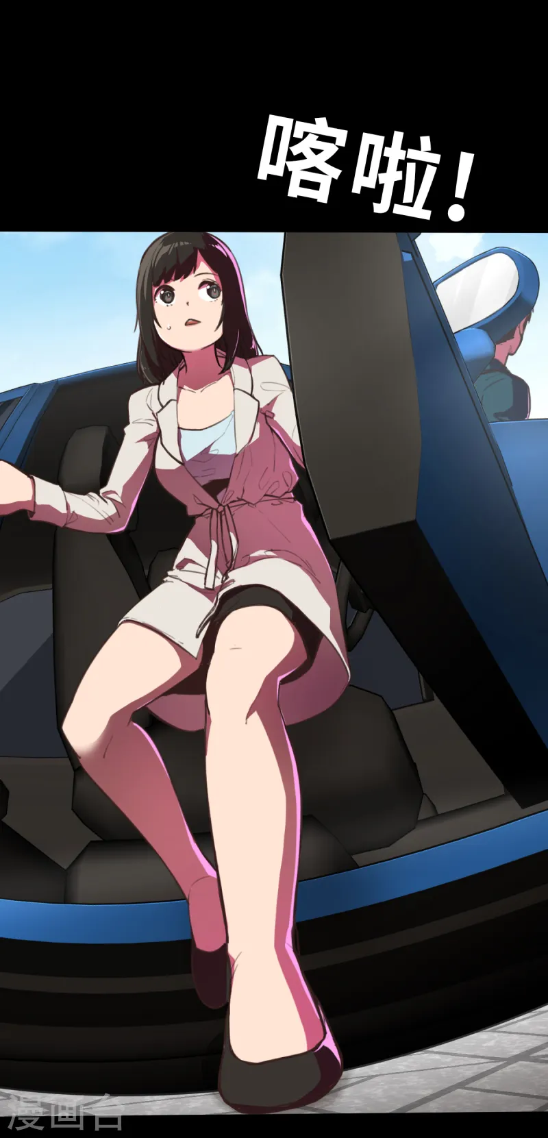 第11话（上） 这可不止是才能的事-第26话