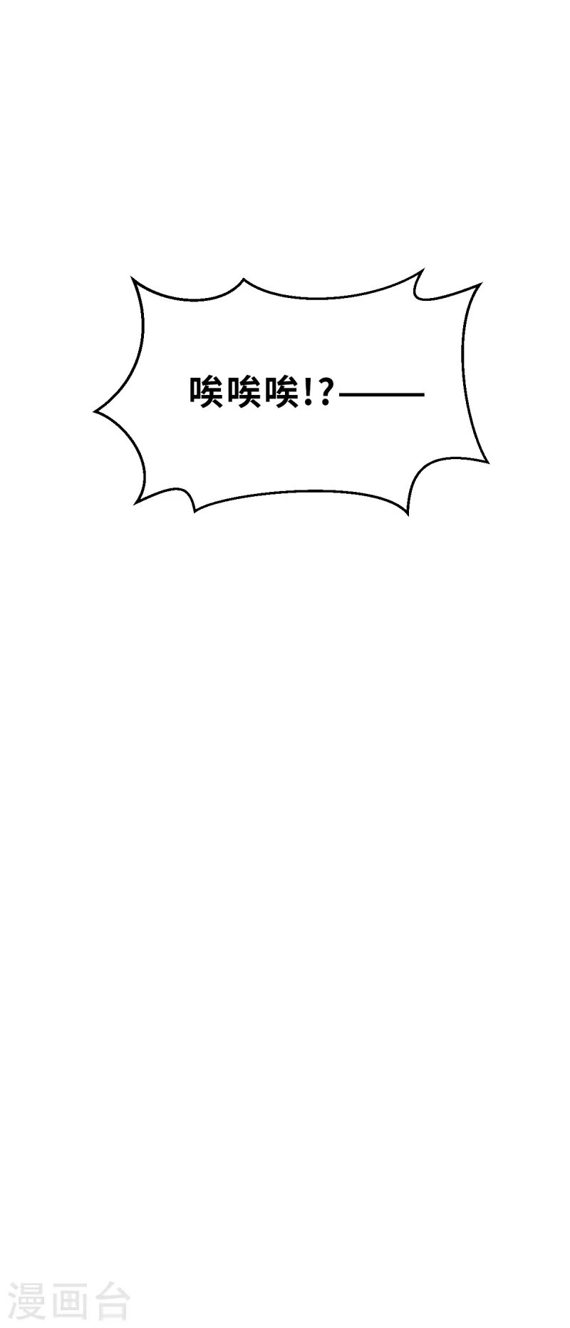 第11话（下） 这可不止是才能的事-第28话