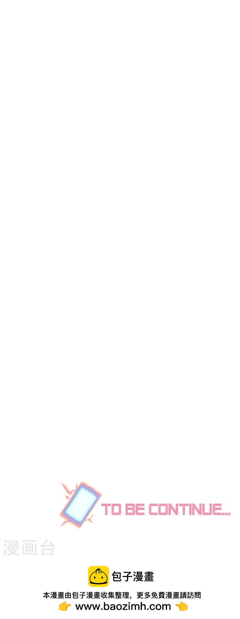 第11话（下） 这可不止是才能的事-第28话