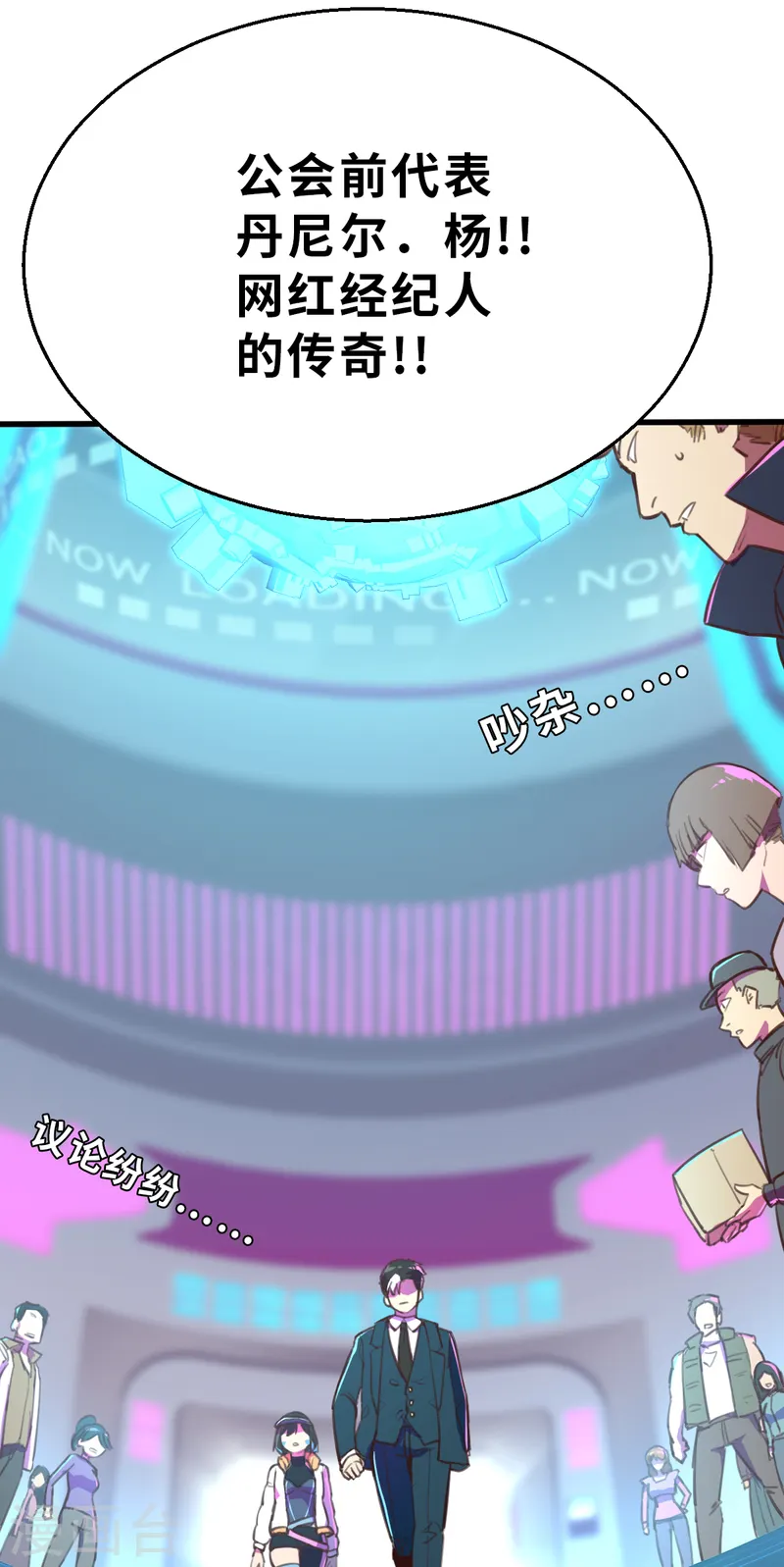 第11话（下） 这可不止是才能的事-第28话