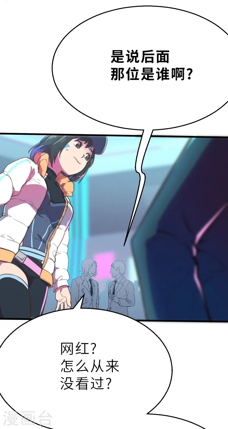 第11话（下） 这可不止是才能的事-第28话