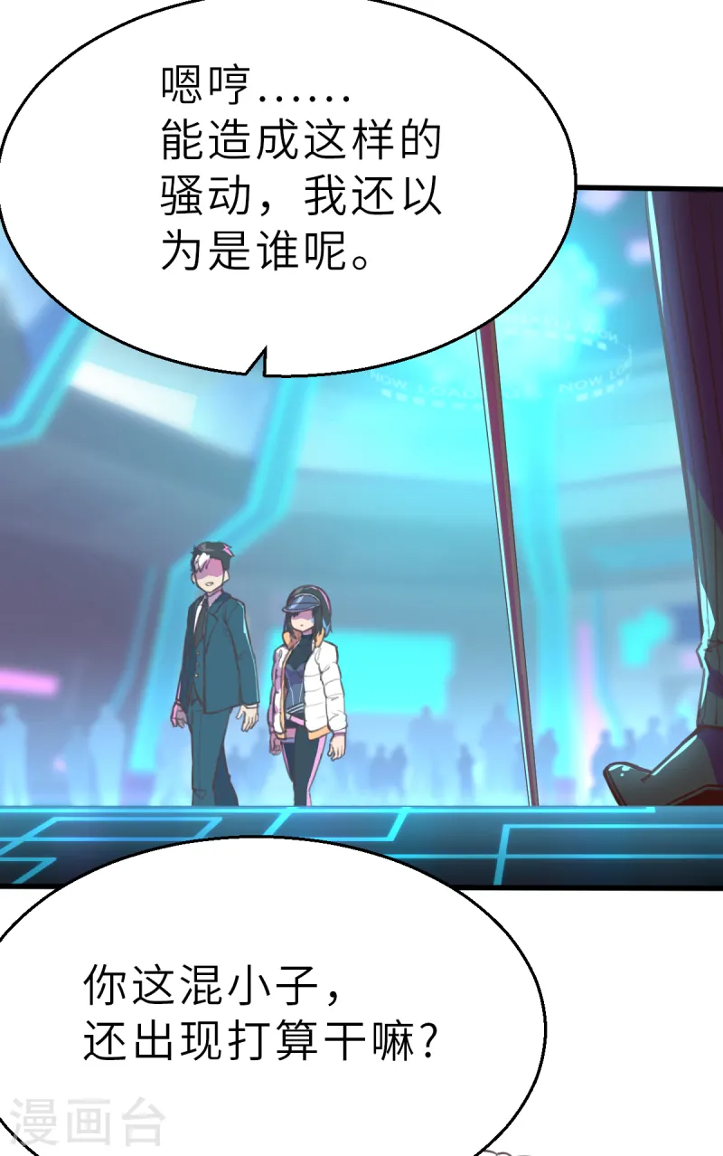 第11话（下） 这可不止是才能的事-第28话