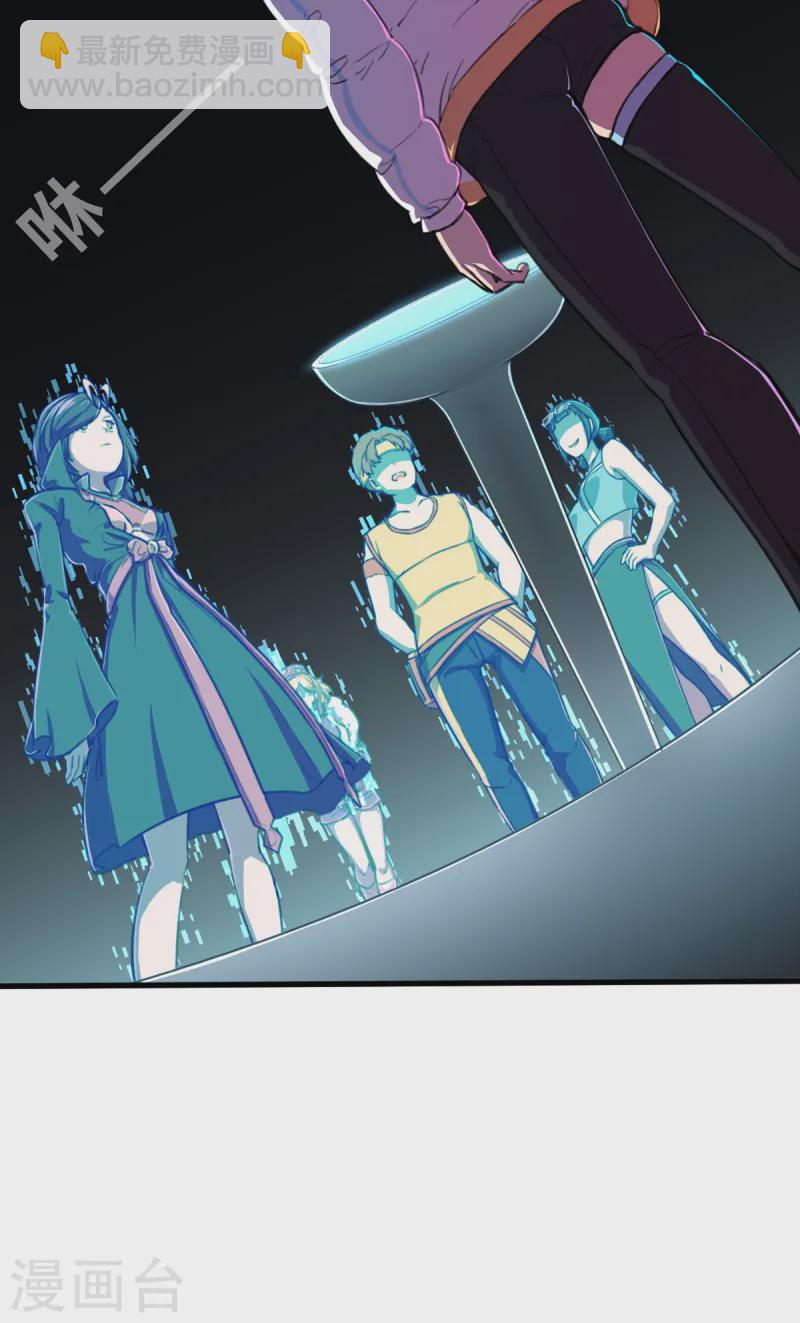 第12话（中） 特别召集-第30话