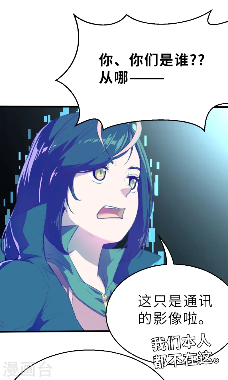 第12话（中） 特别召集-第30话