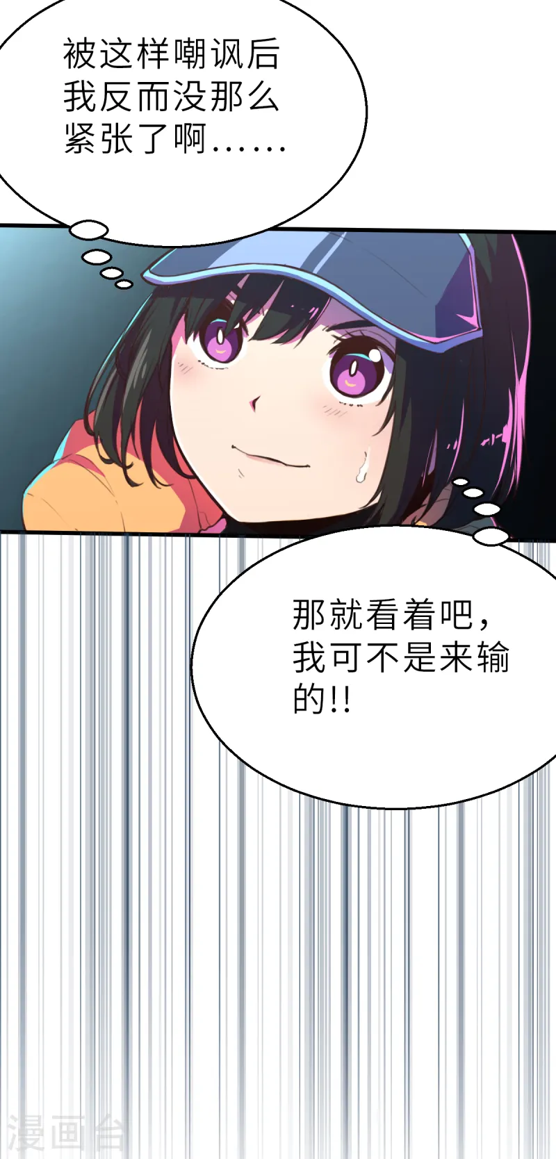 第12话（中） 特别召集-第30话