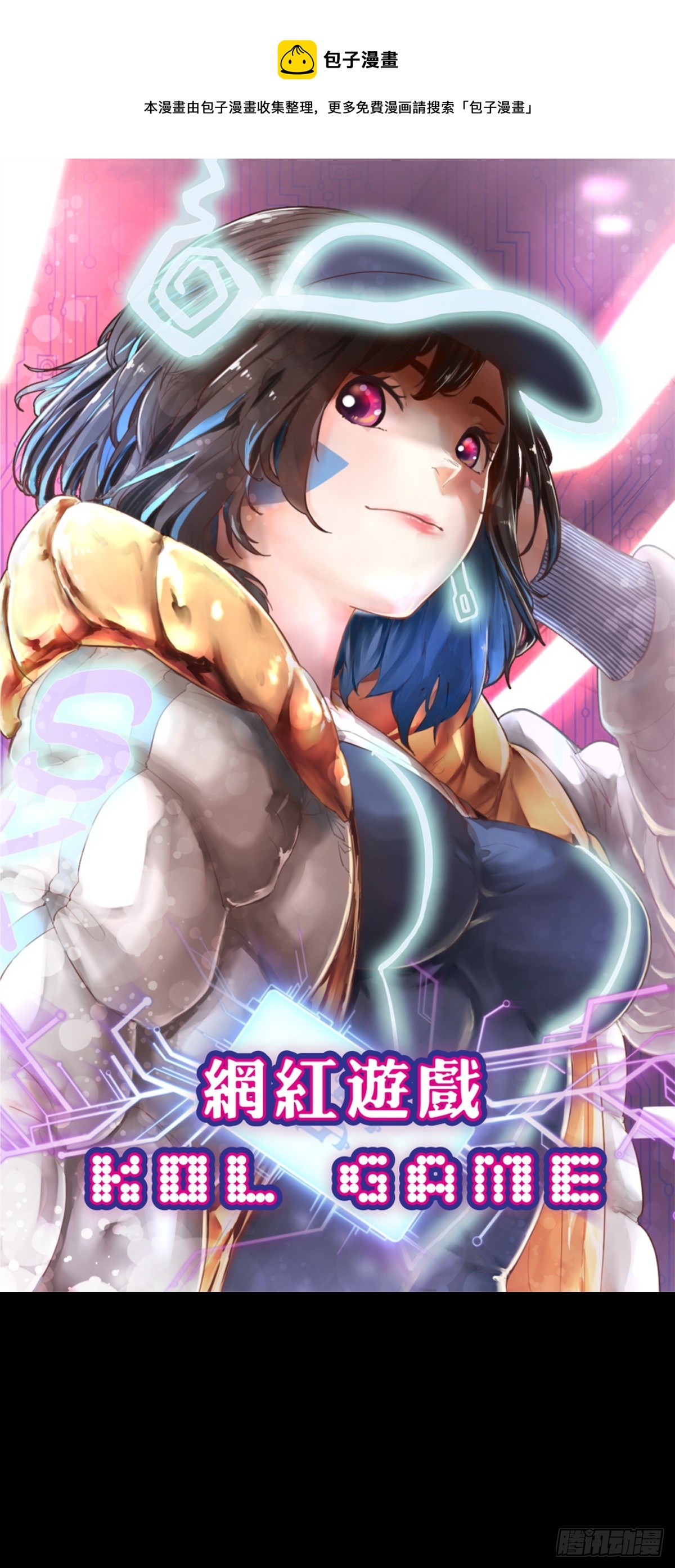 第1话(1/2)-第4话