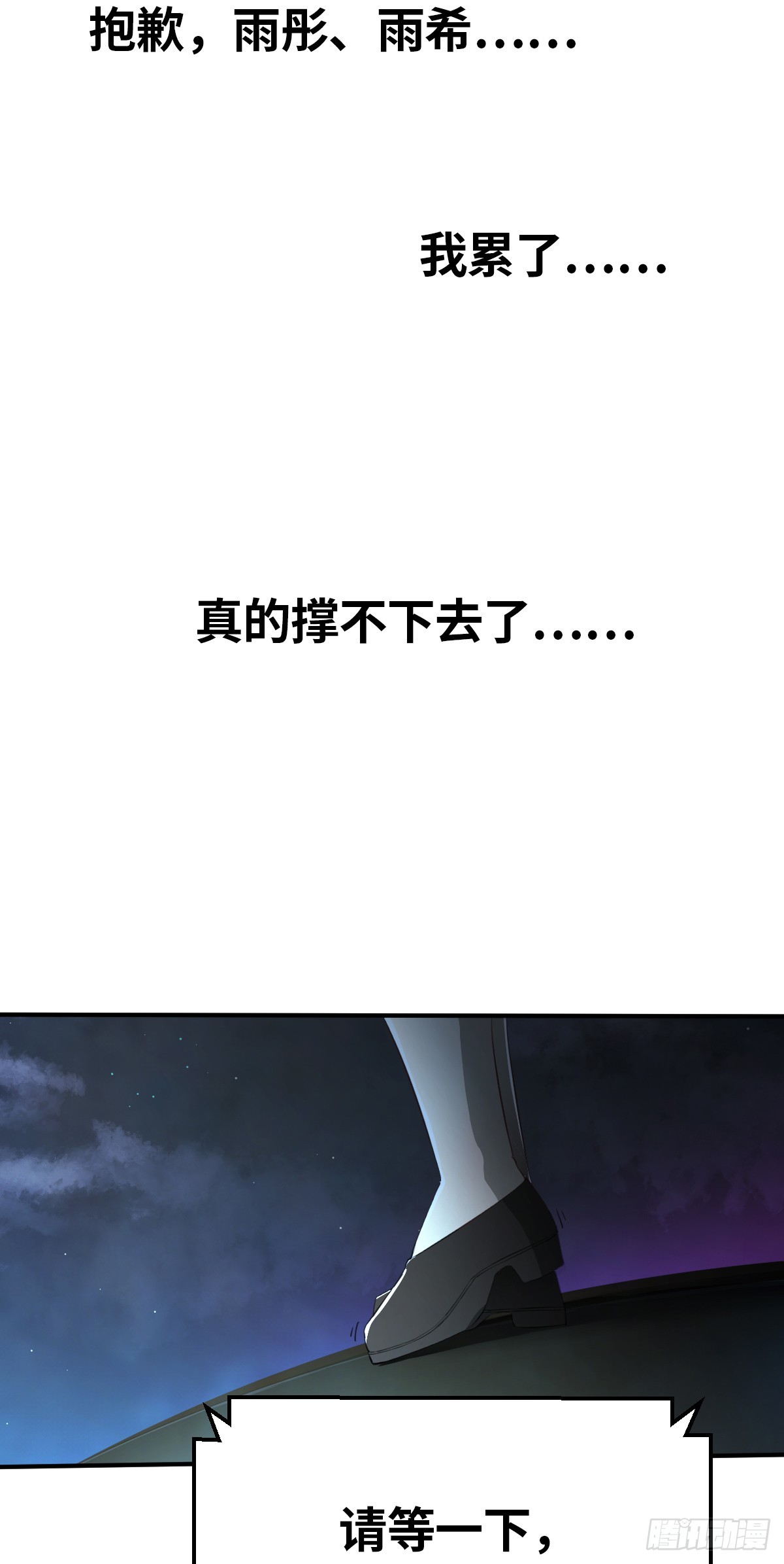 第1话(1/2)-第4话