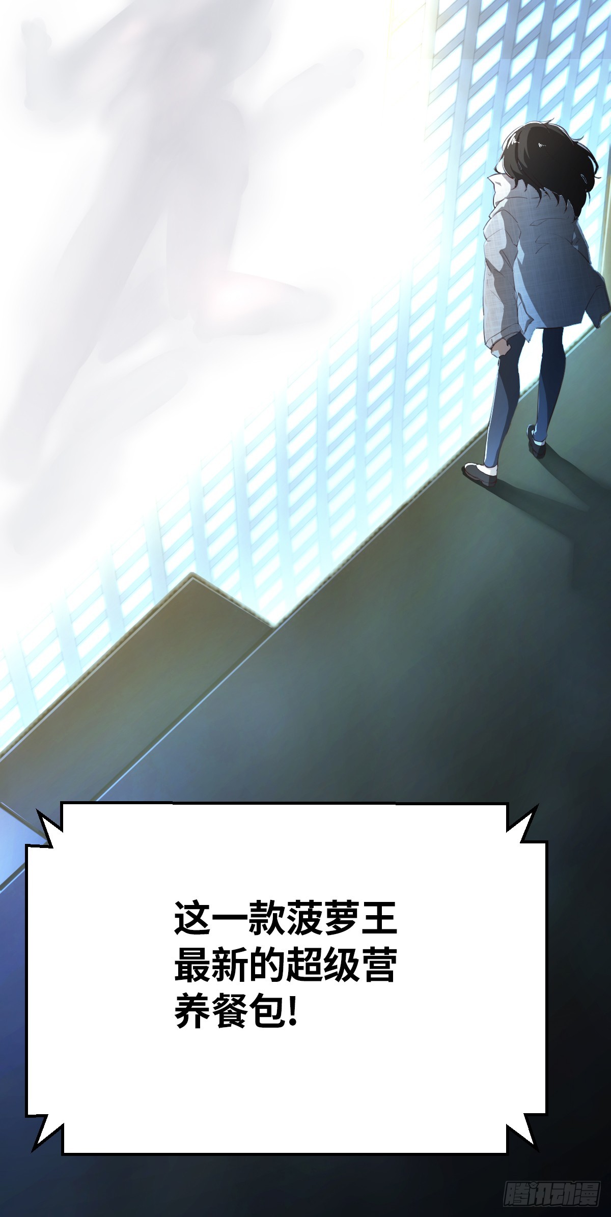 第1话(1/2)-第4话