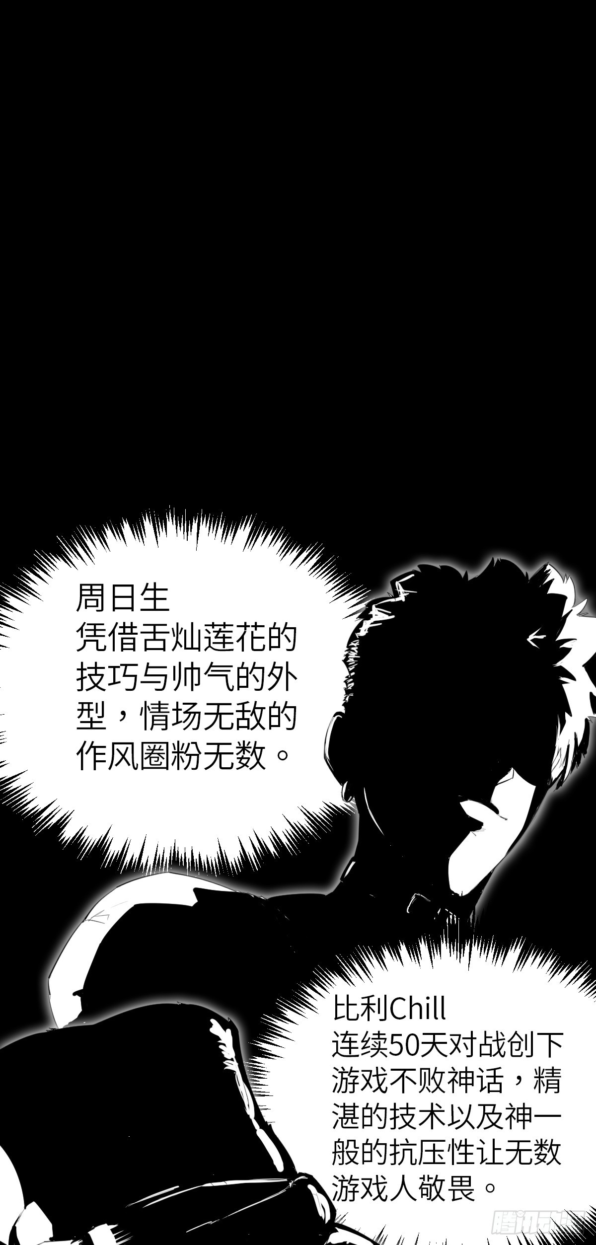 第1话(1/2)-第4话