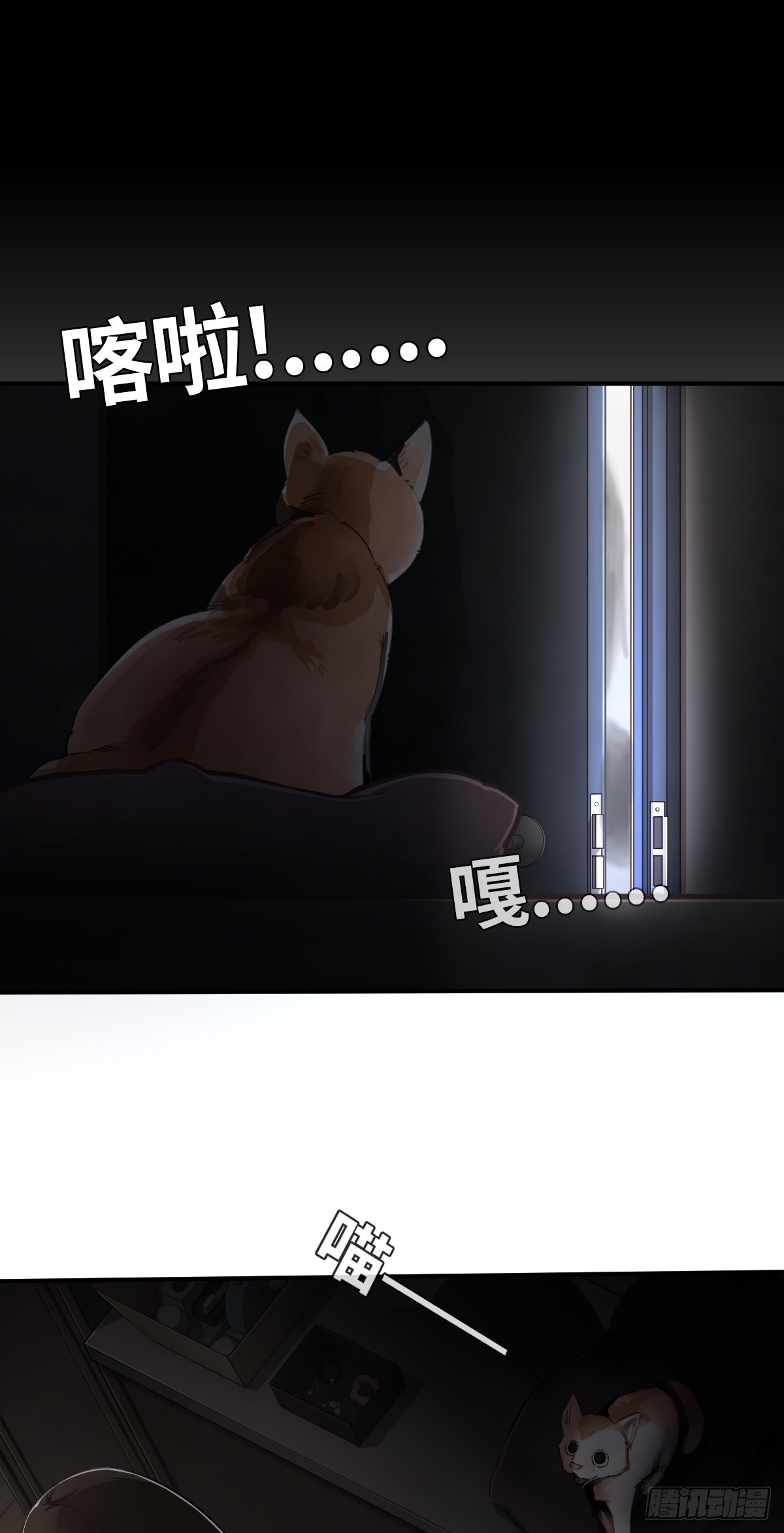 第1话(1/2)-第4话