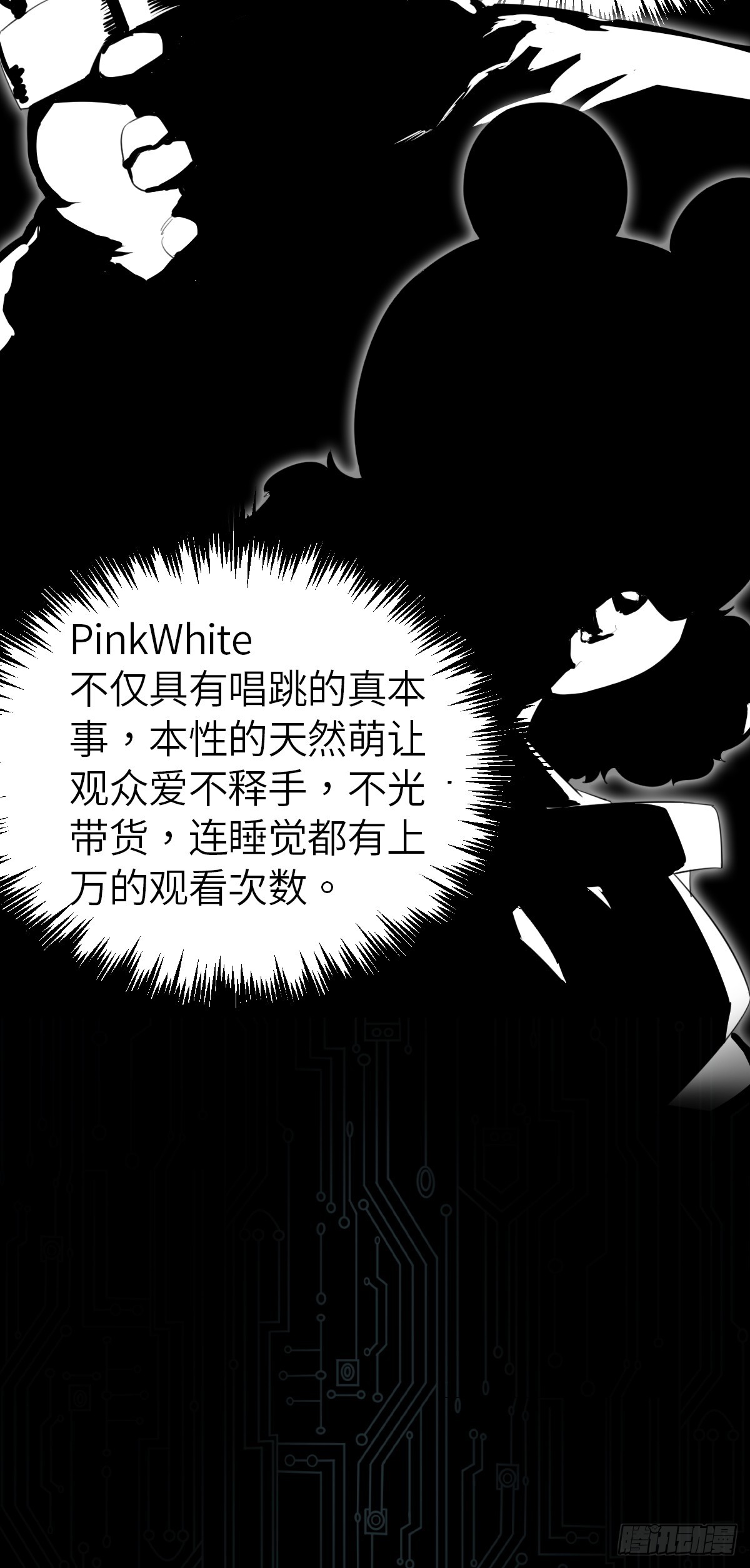 第1话(1/2)-第4话