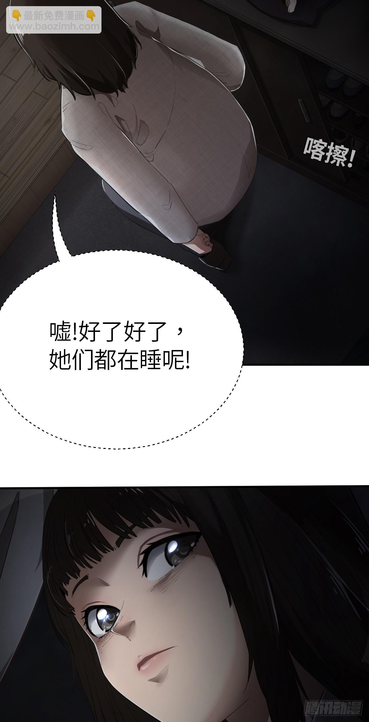 第1话(1/2)-第4话