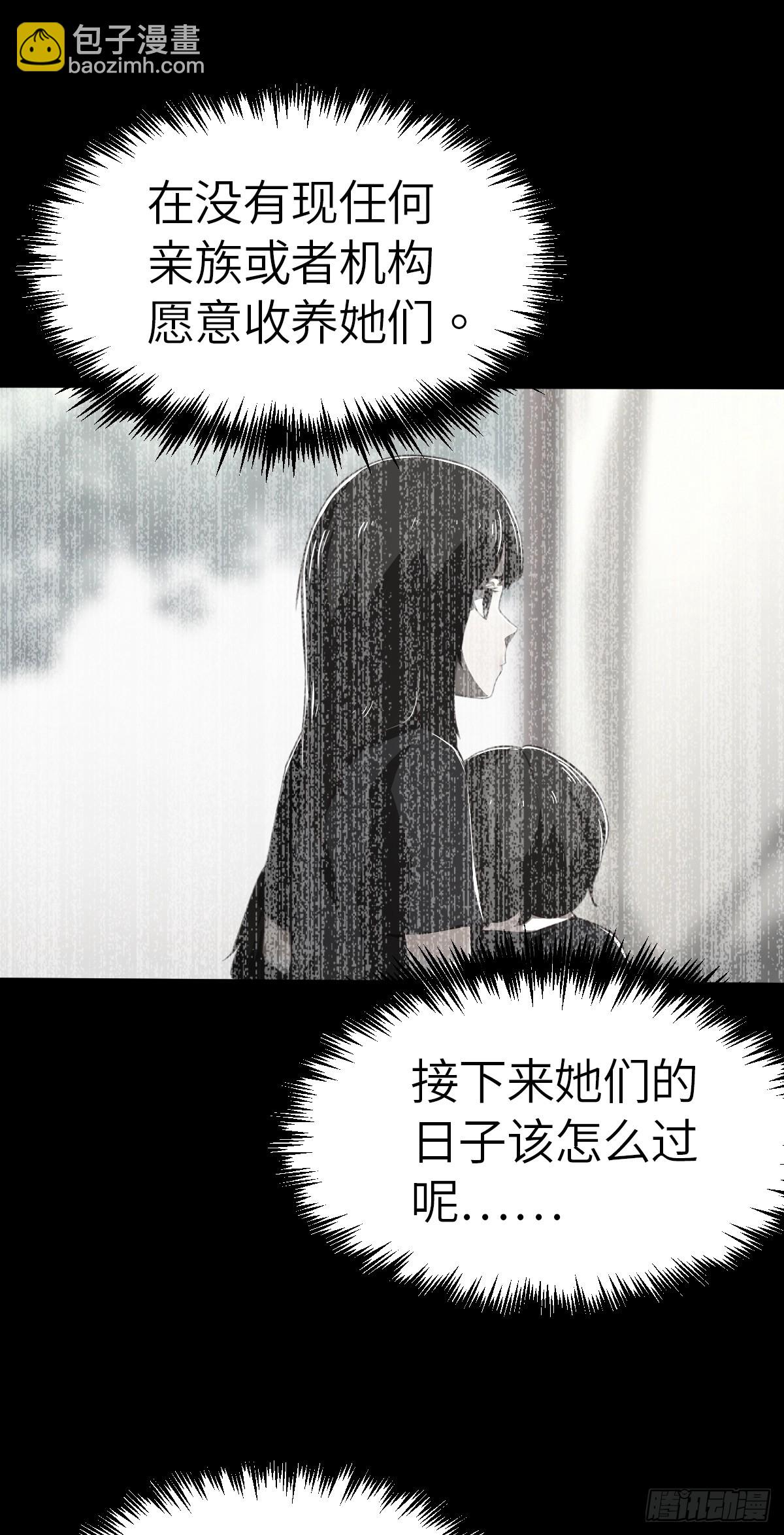 第1话(1/2)-第4话