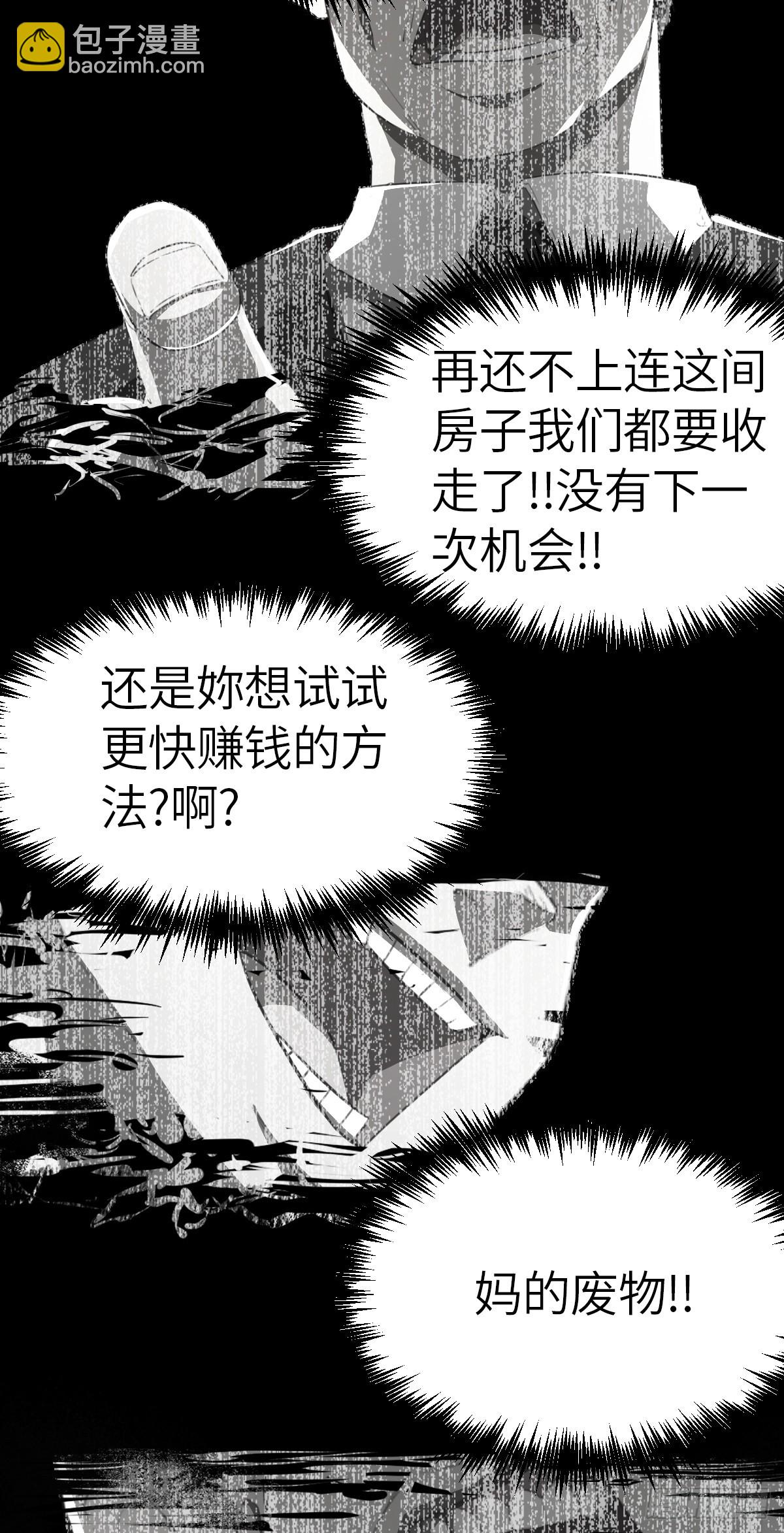 第1话(1/2)-第4话