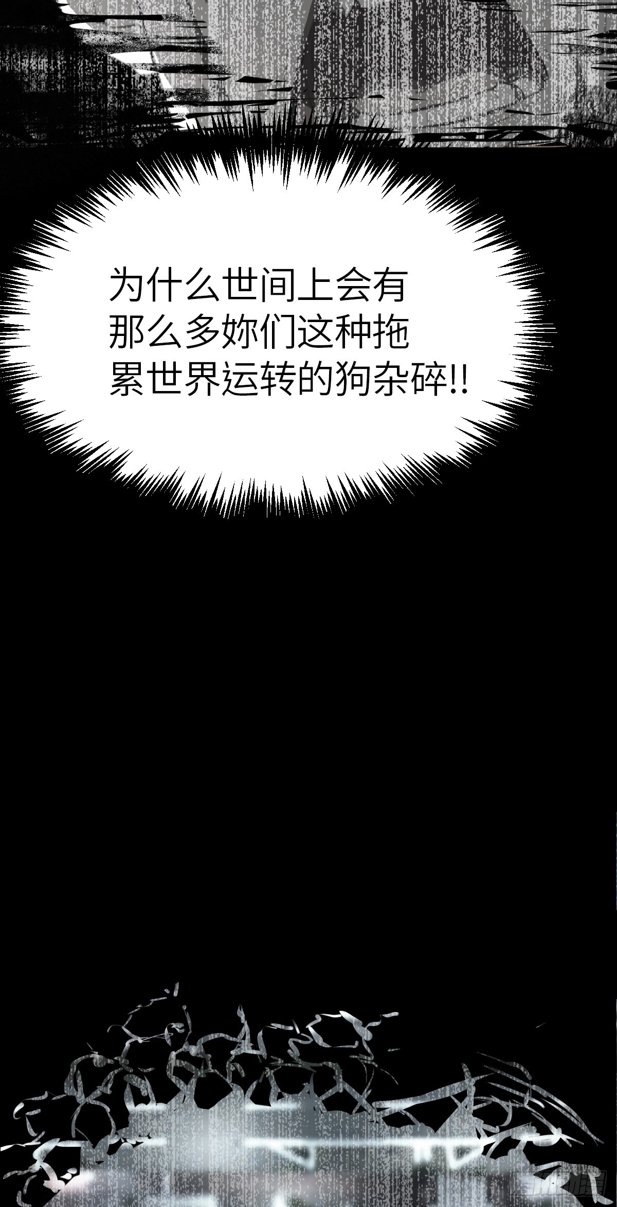 第1话(1/2)-第4话