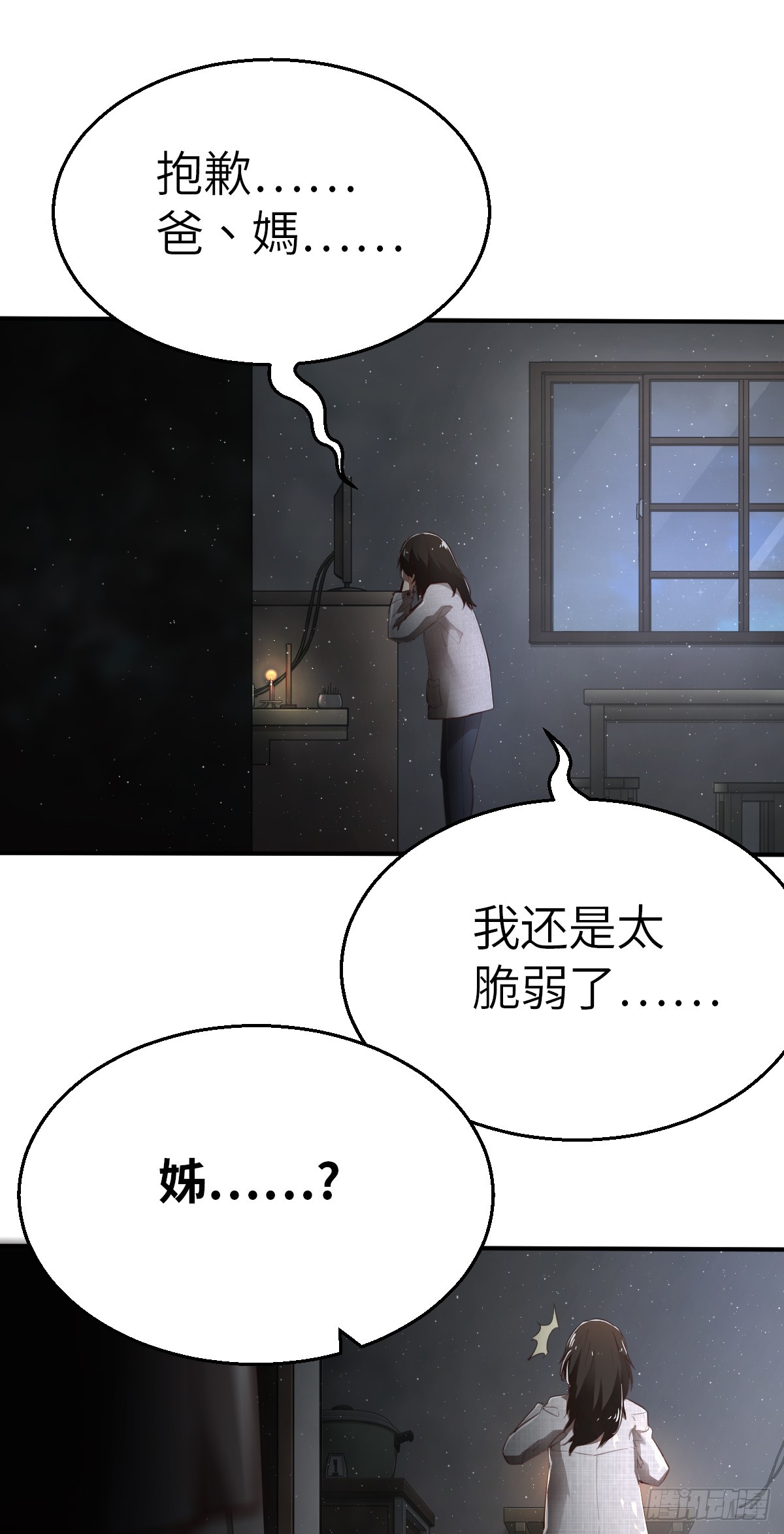 第1话(1/2)-第4话