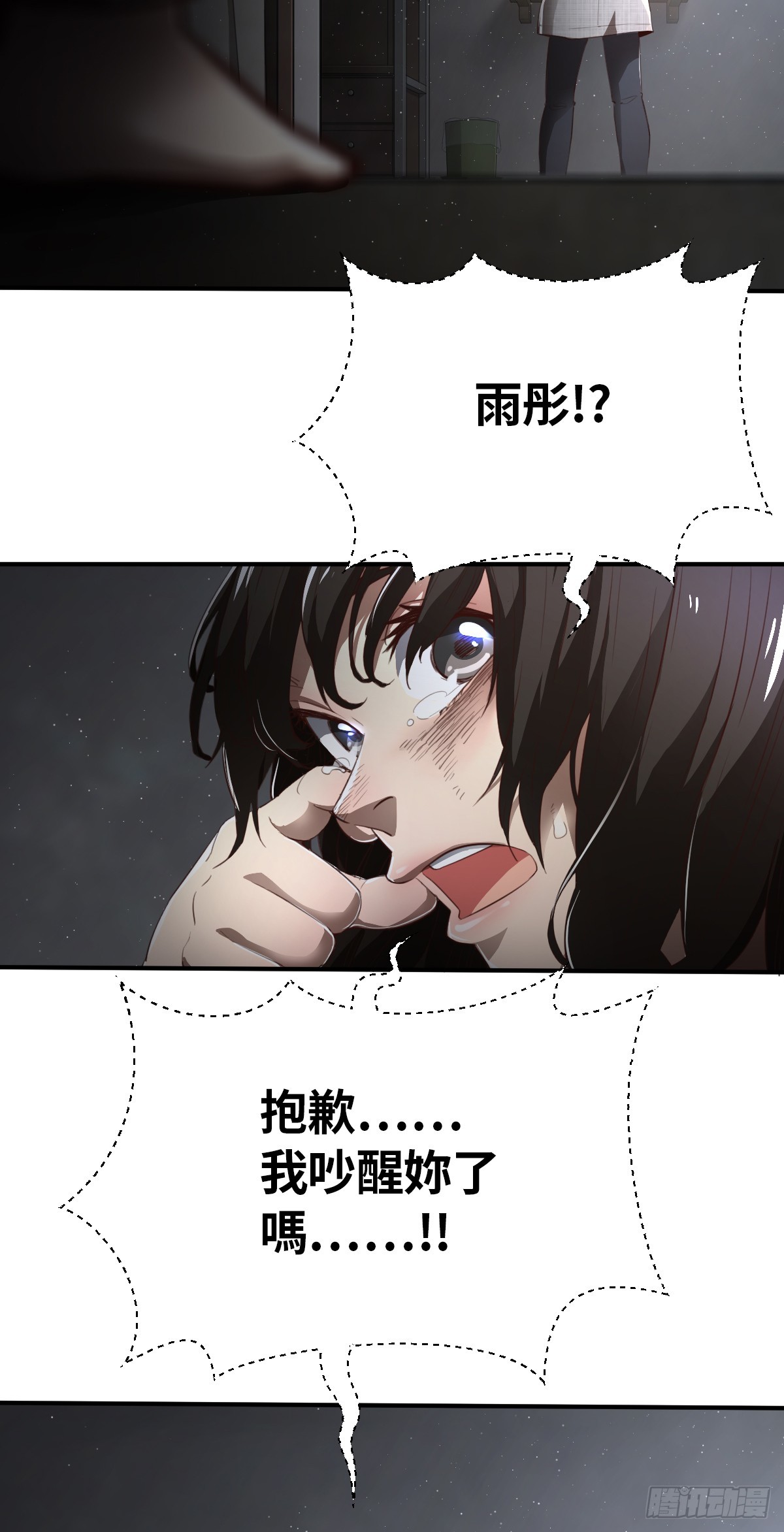 第1话(1/2)-第4话