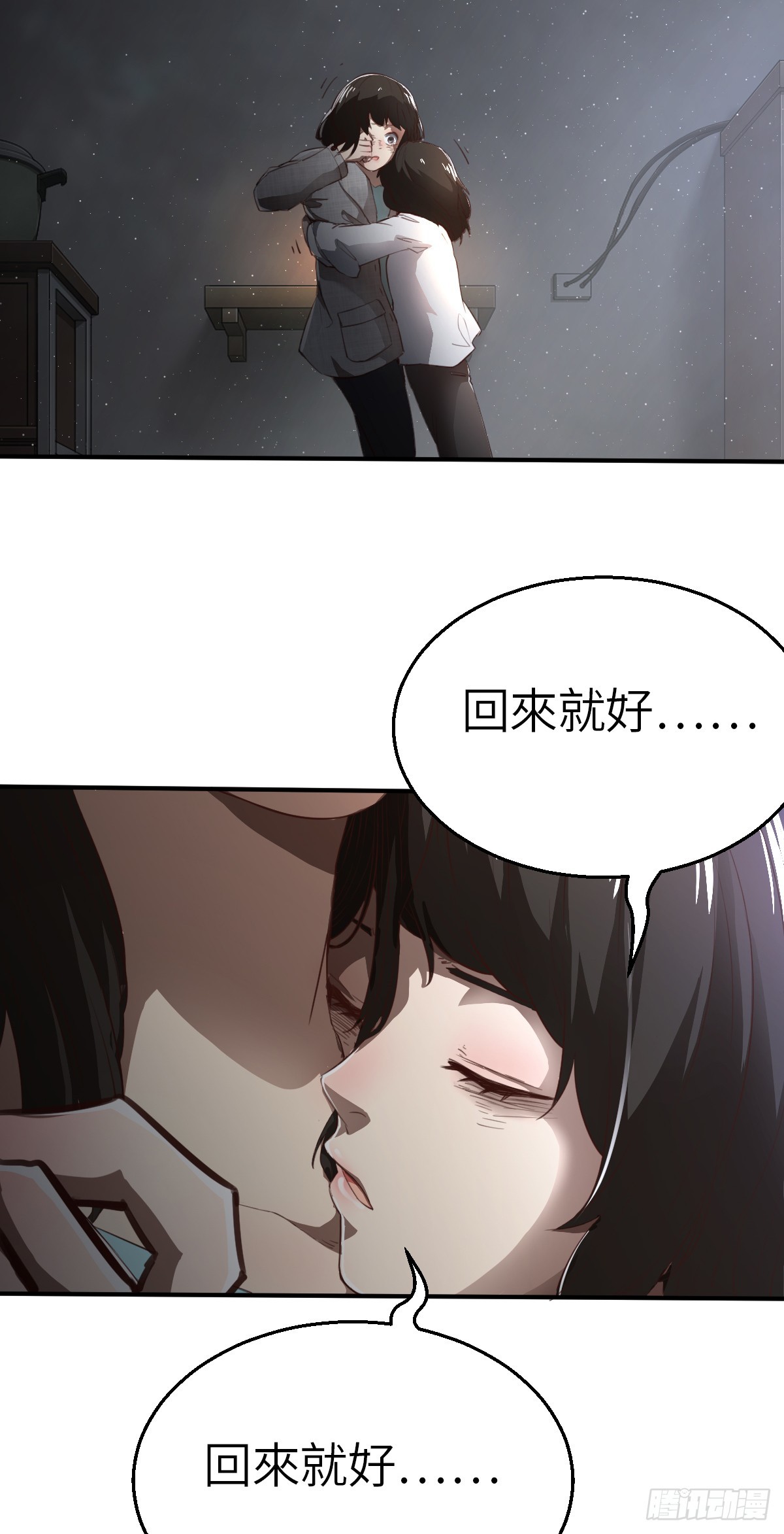 第1话(1/2)-第4话