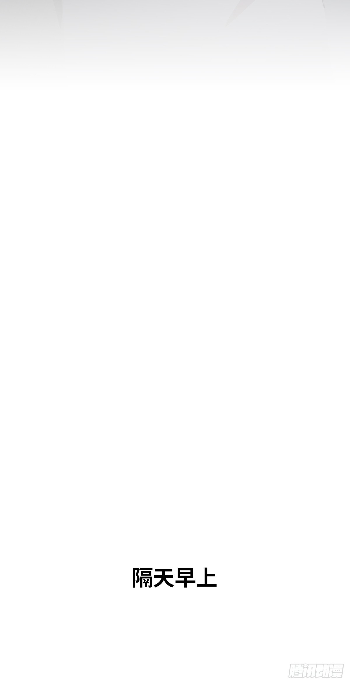 第1话(1/2)-第4话