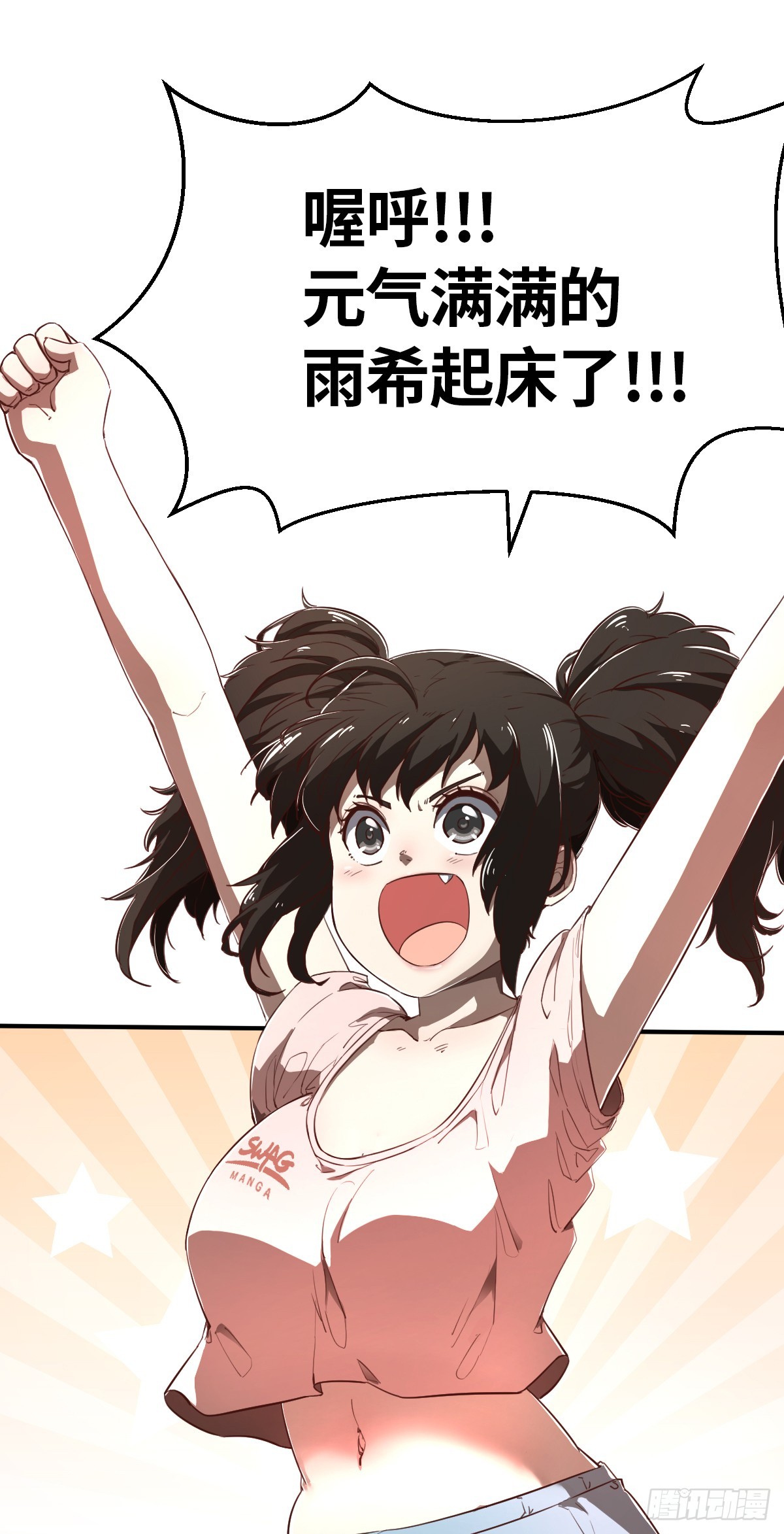 第1话(1/2)-第4话