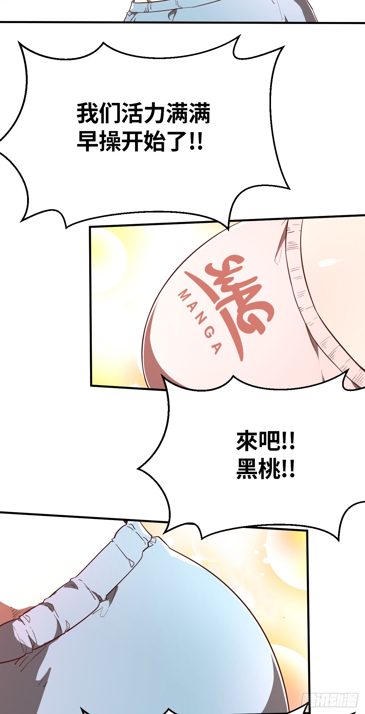 第1话(1/2)-第4话