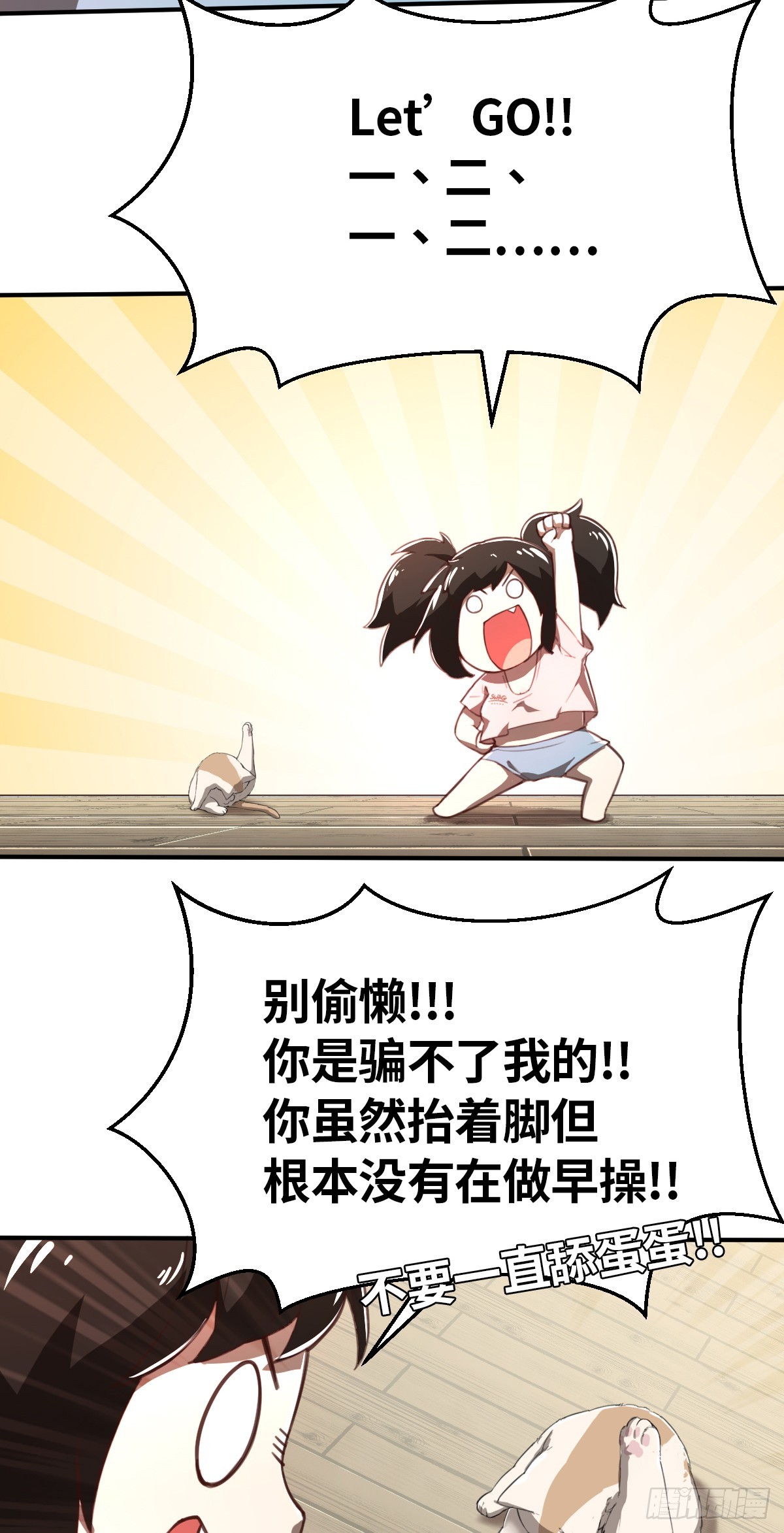 第1话(1/2)-第4话