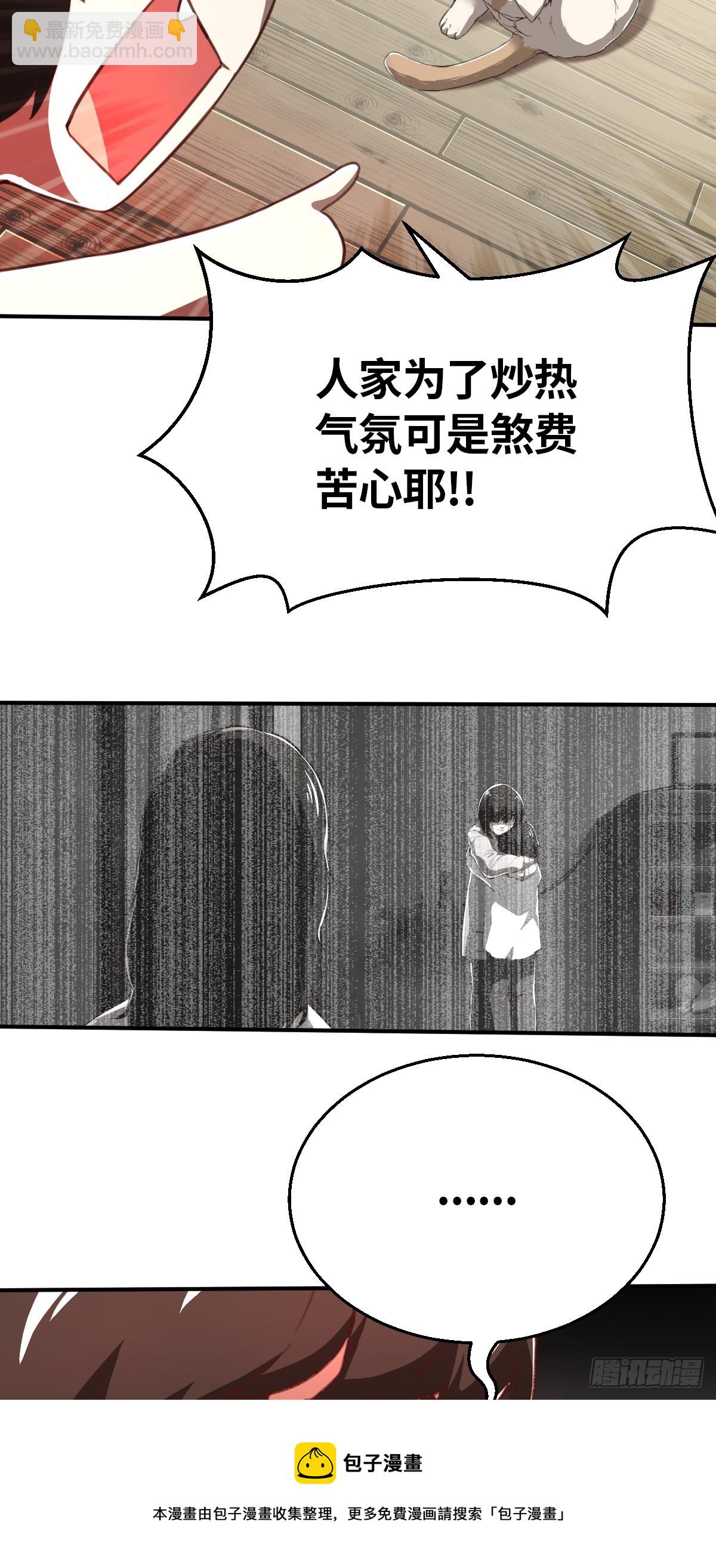 第1话(1/2)-第4话