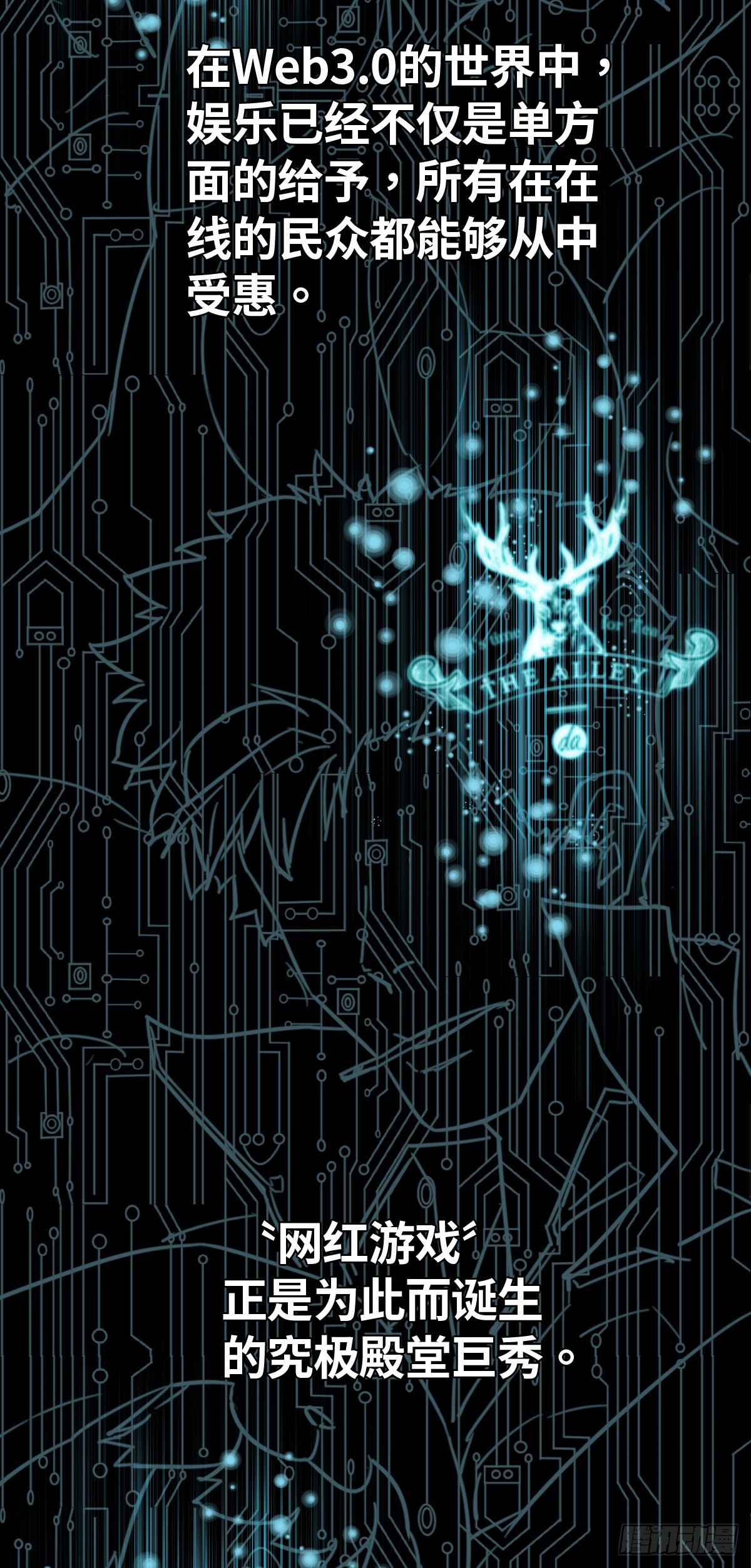 第1话(1/2)-第4话