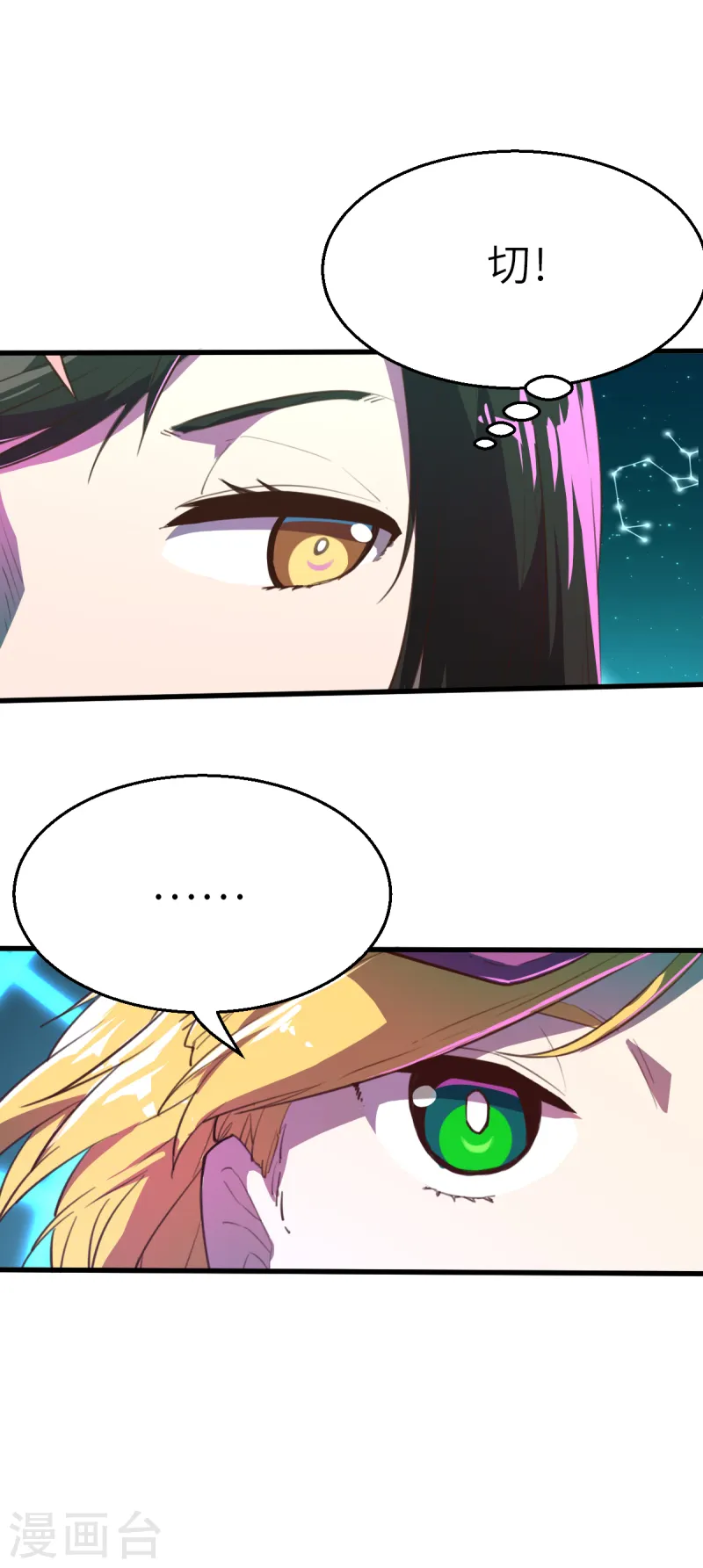 第13话（上） 破格-第32话