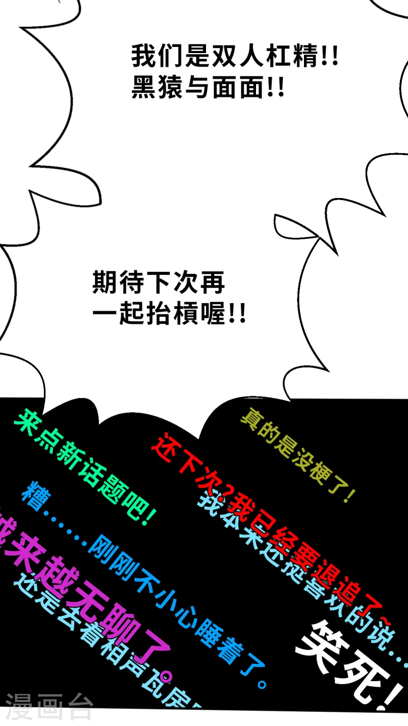 第13话（上） 破格-第32话