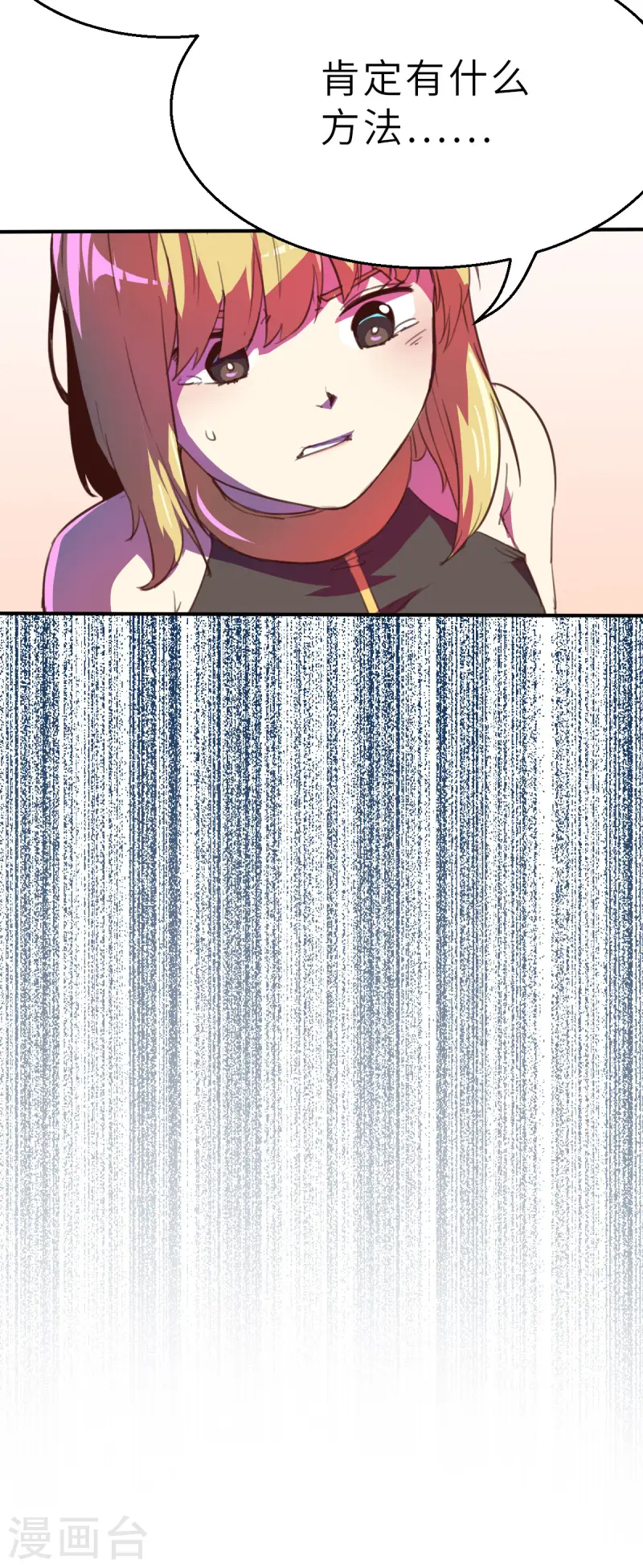 第13话（上） 破格-第32话