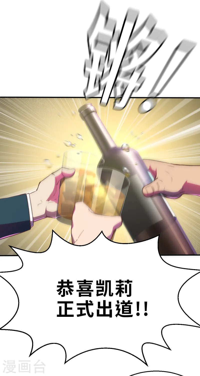 第13话（下） 破格-第34话