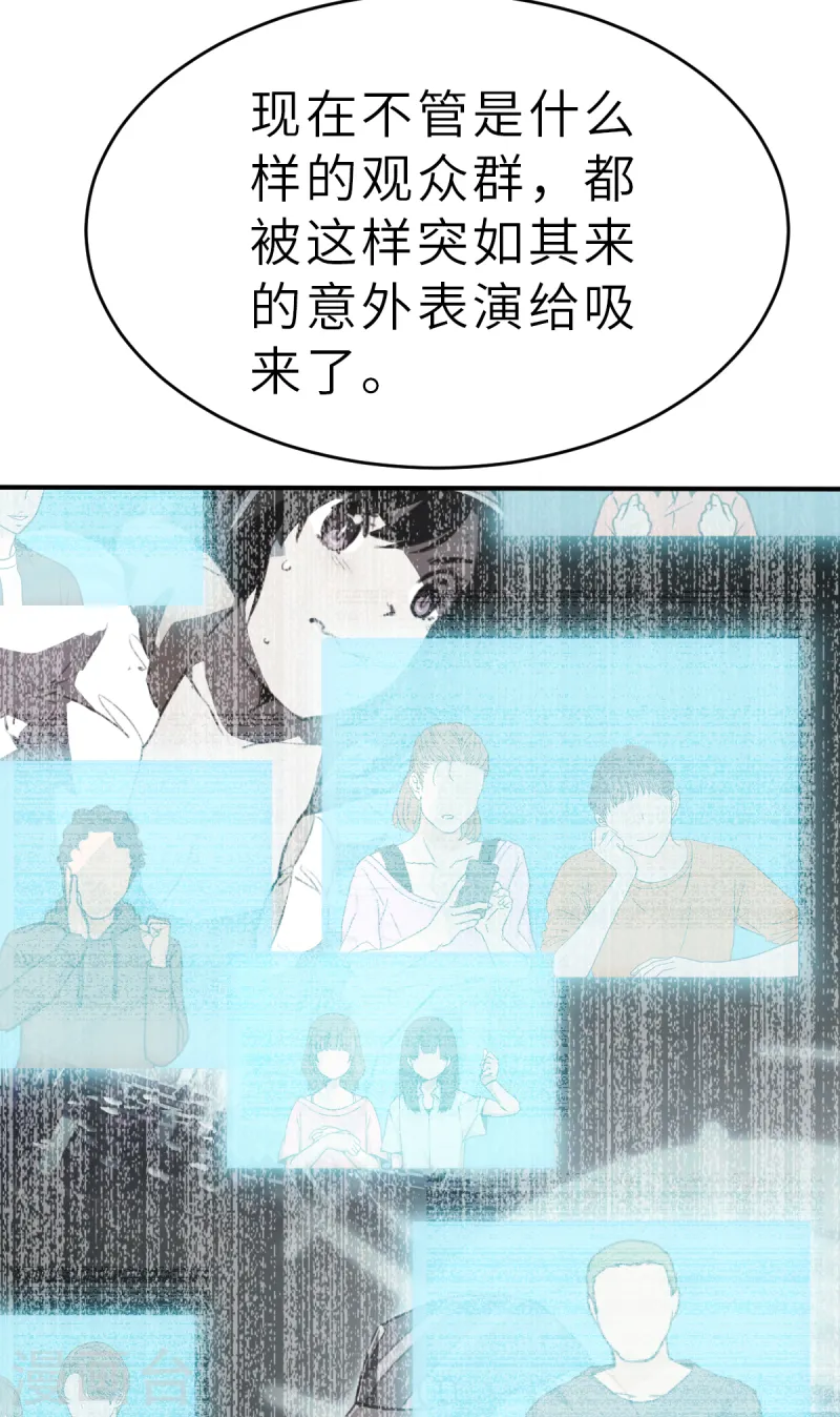 第13话（下） 破格-第34话