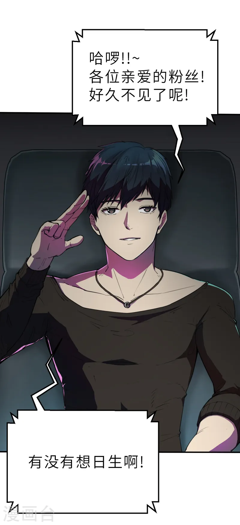 第14话（下） 聪明药-第36话