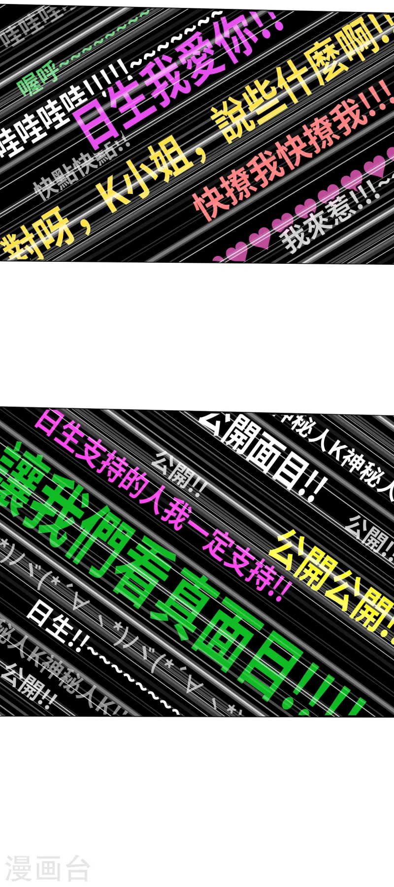 第14话（下） 聪明药-第36话