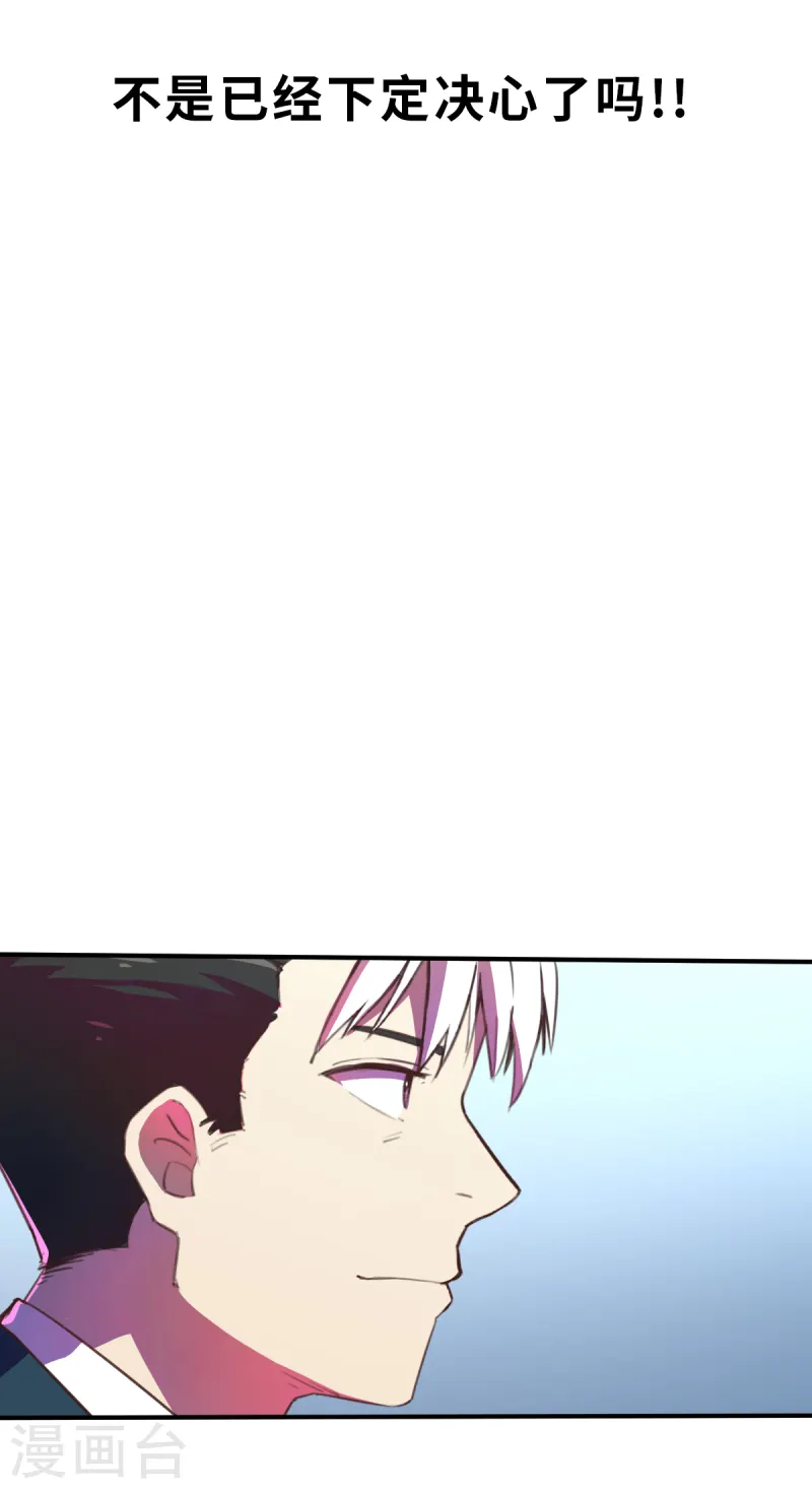 第14话（下） 聪明药-第36话