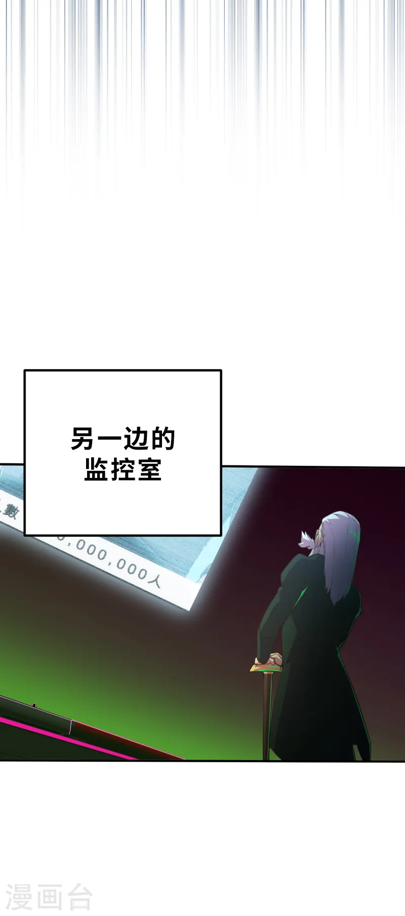 第14话（下） 聪明药-第36话