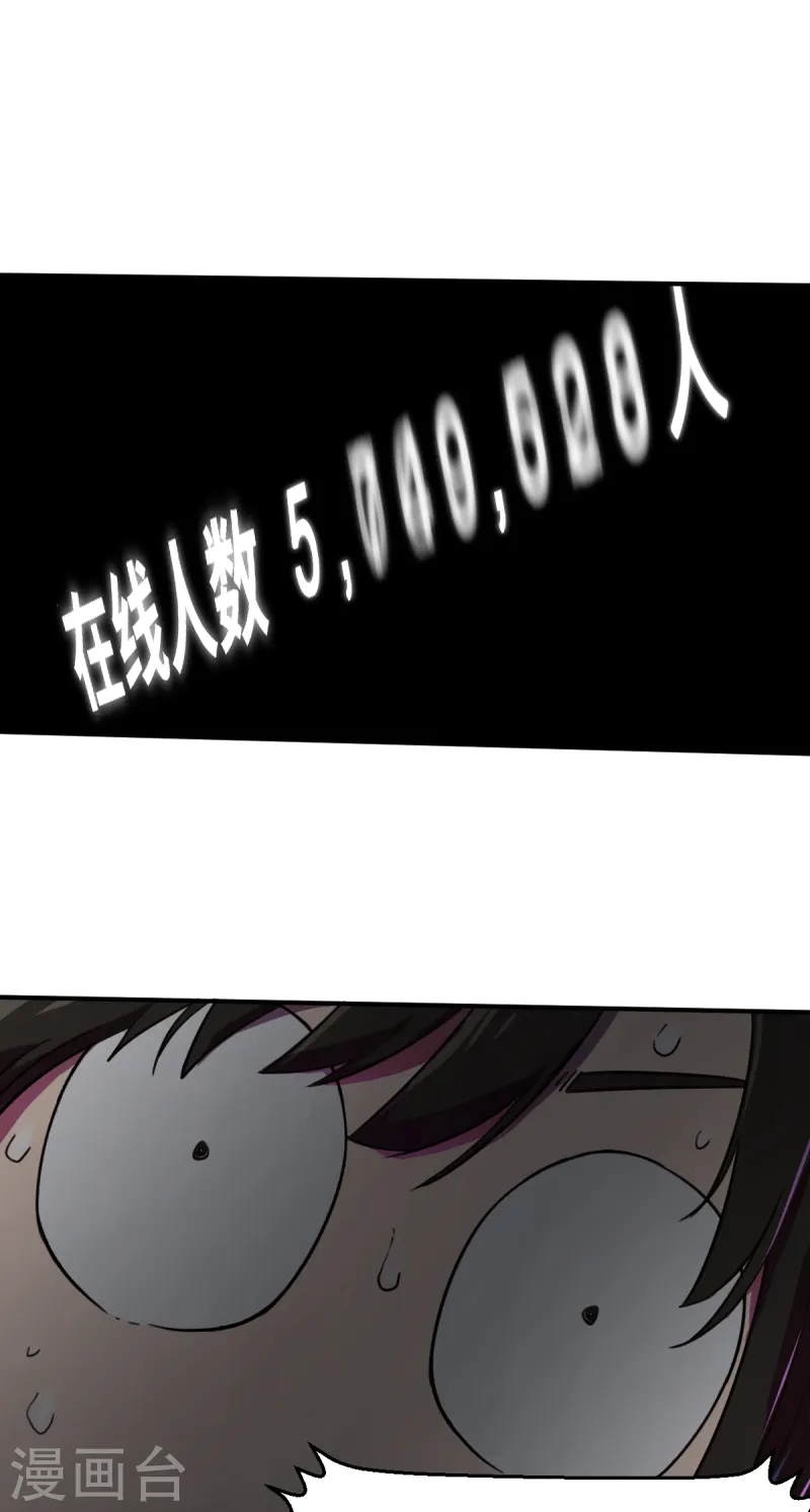 第14话（下） 聪明药-第36话