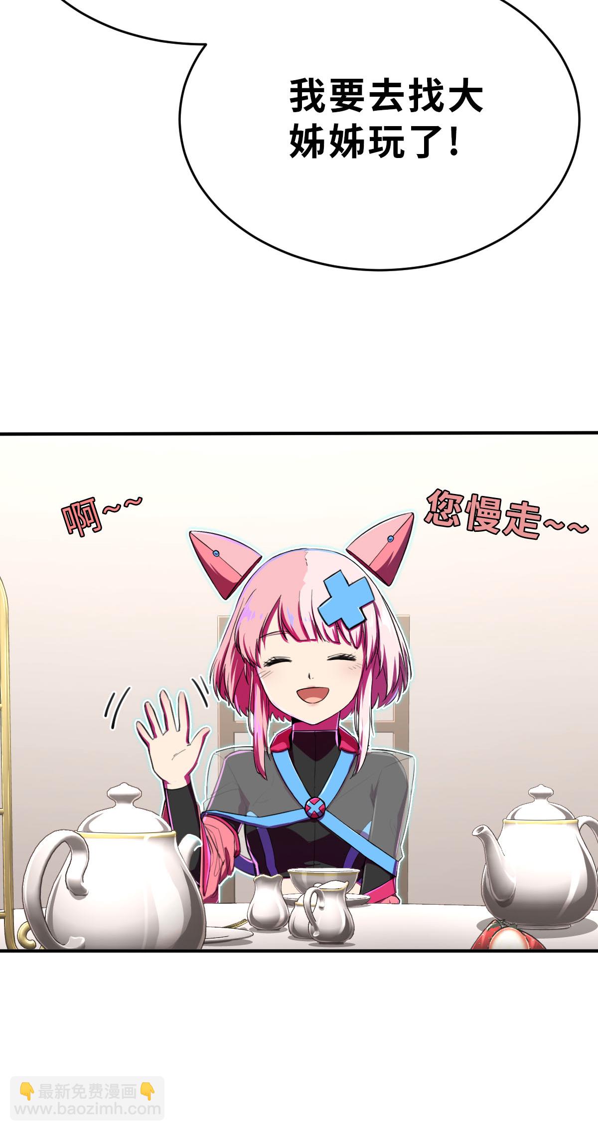 第16话（上） 可恶的小鬼-第38话