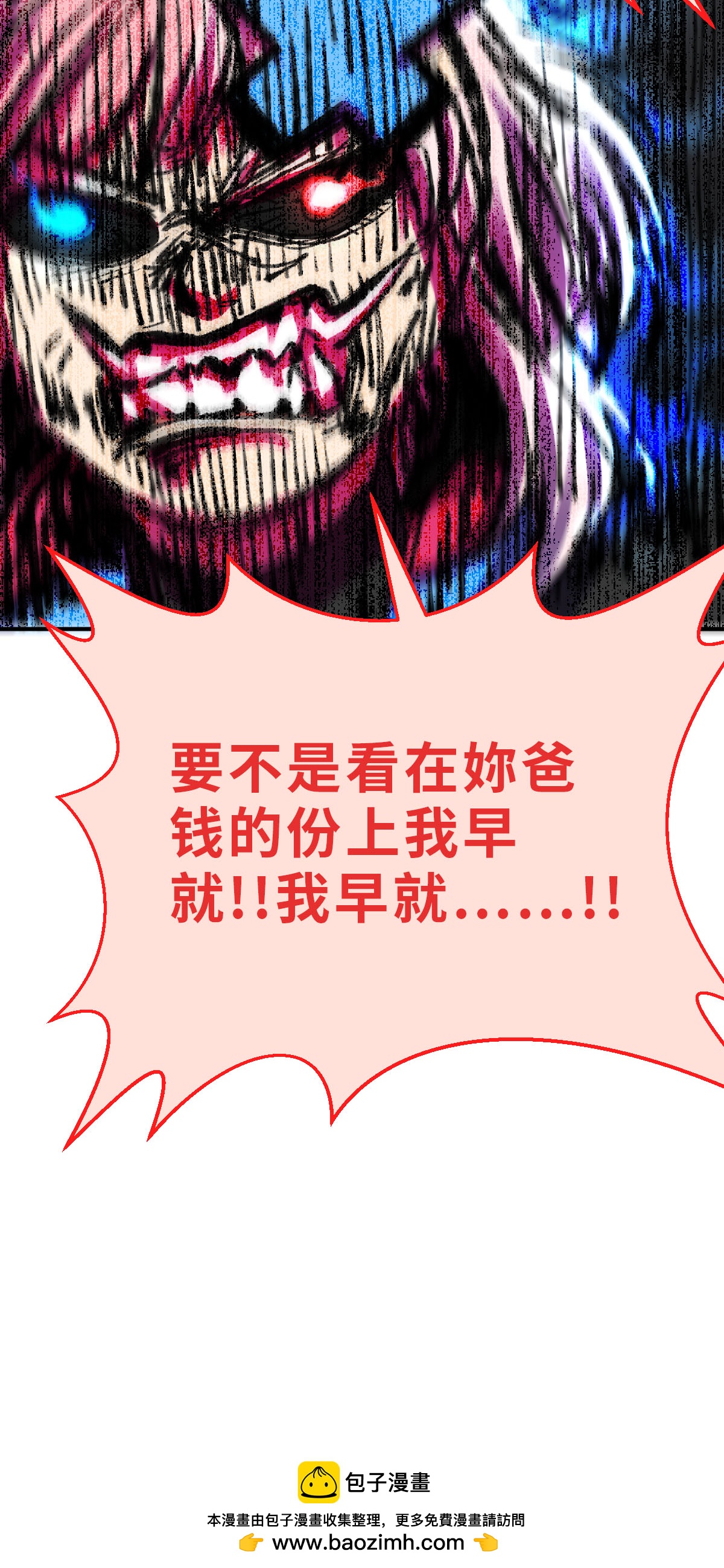 第16话（上） 可恶的小鬼-第38话