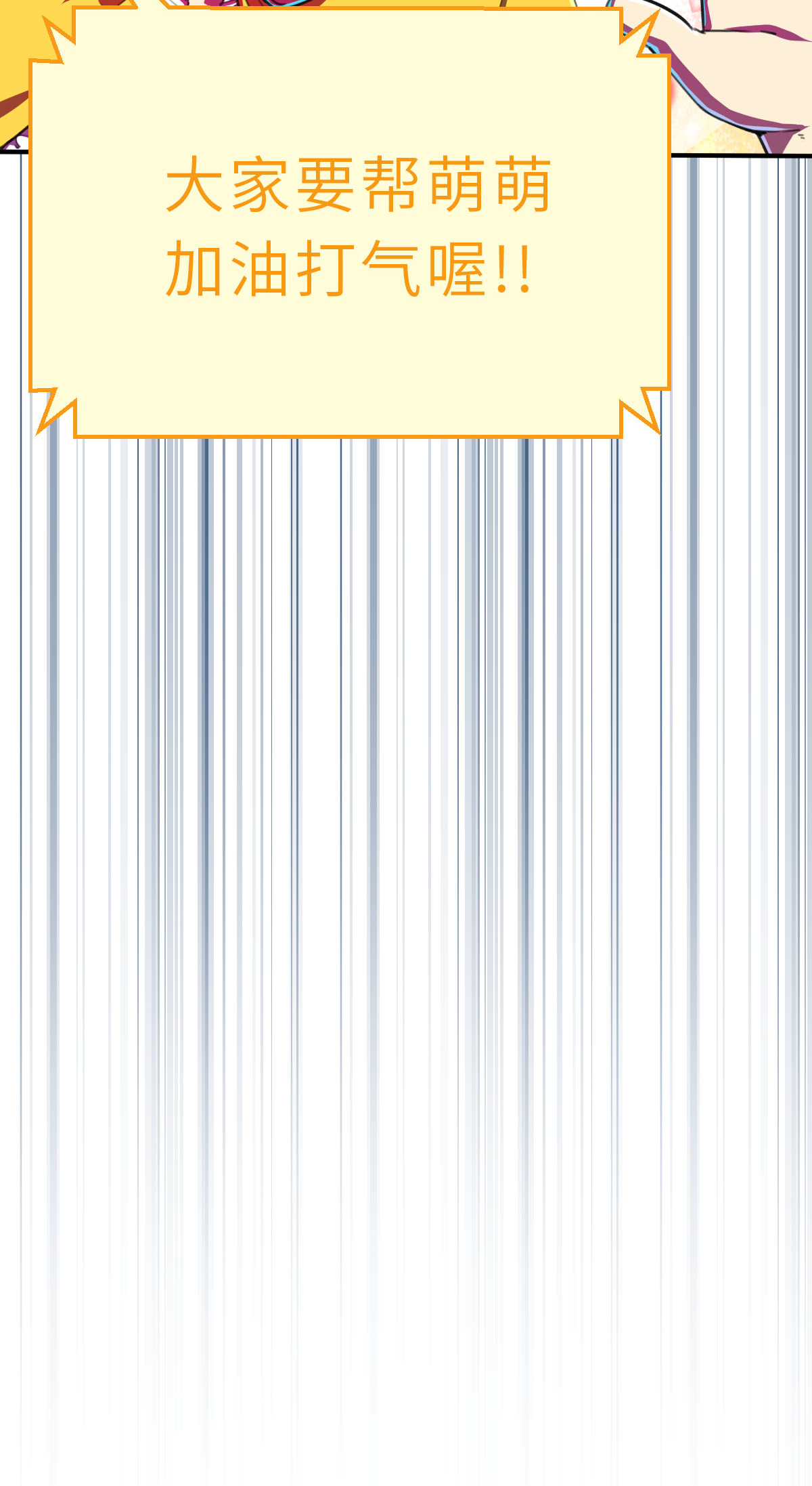 第16话（上） 可恶的小鬼-第38话