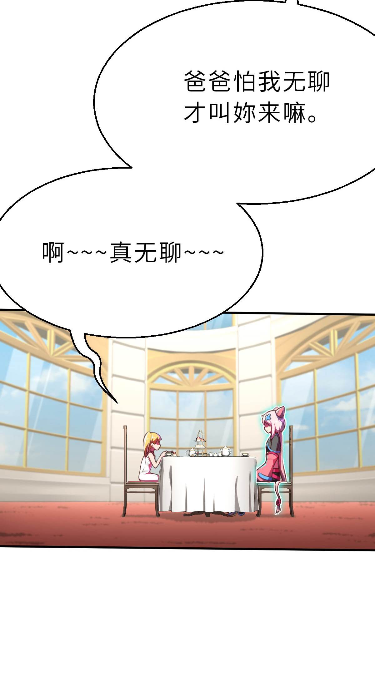 第16话（上） 可恶的小鬼-第38话