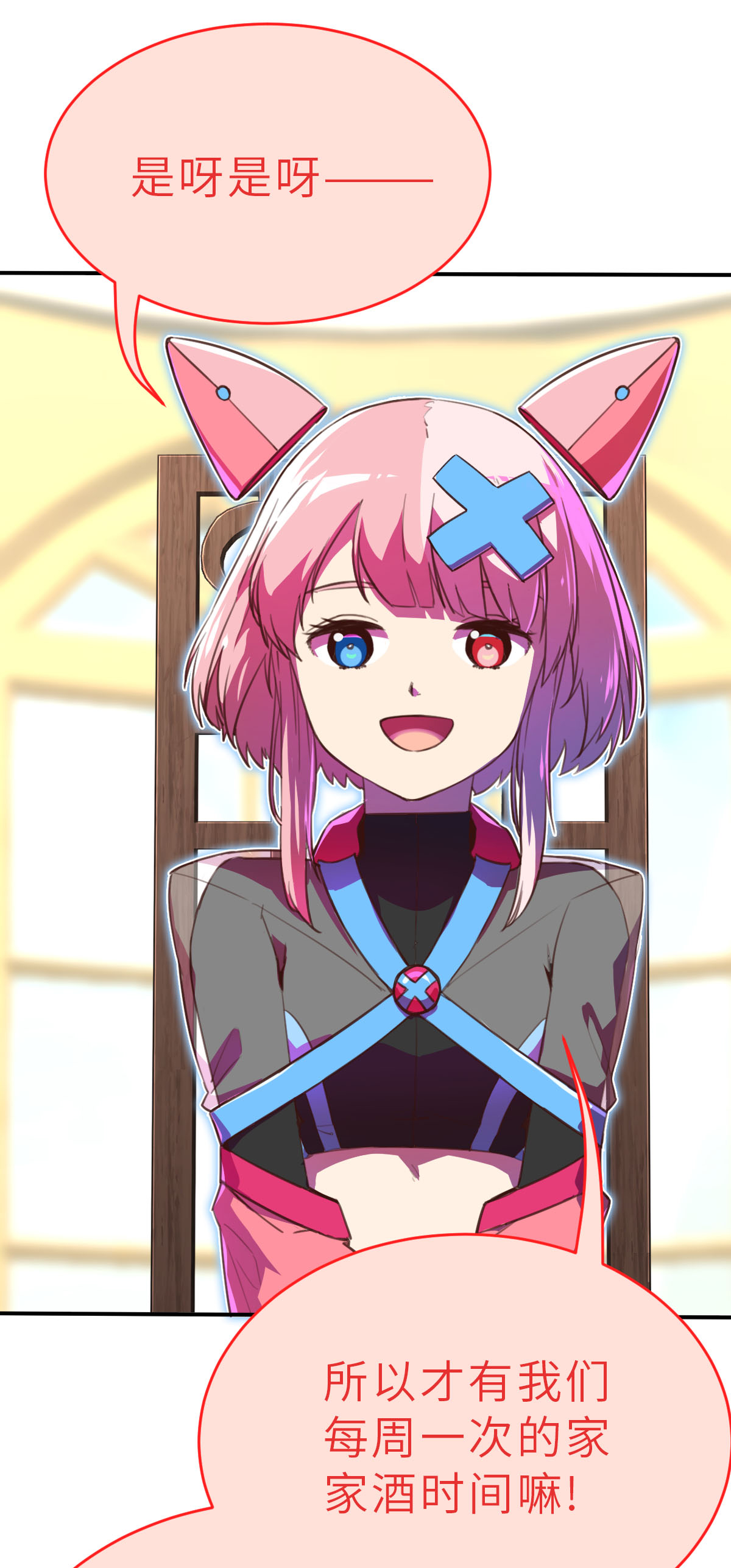 第16话（上） 可恶的小鬼-第38话