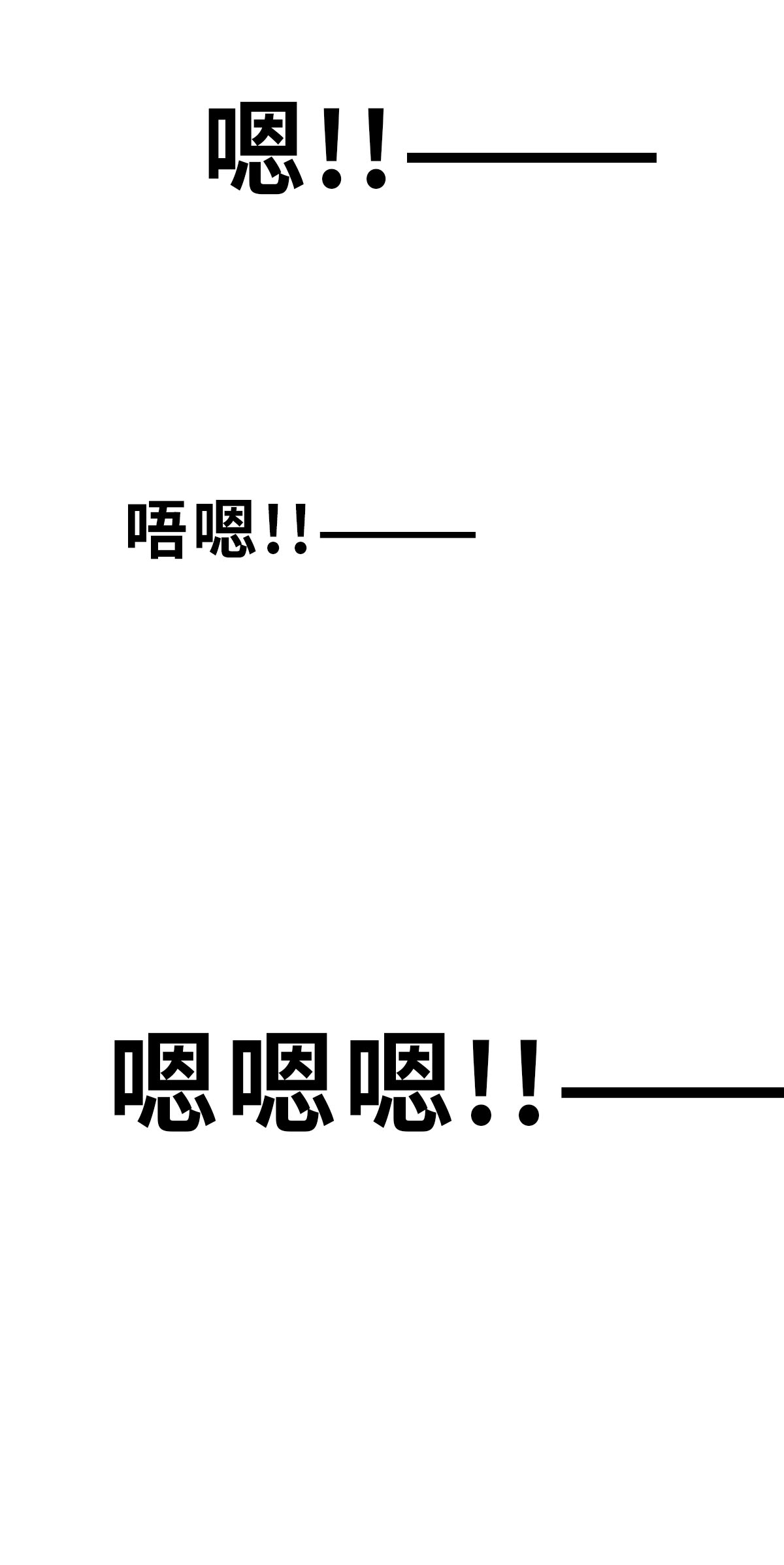 第17话（上） 别犯蠢了-第40话