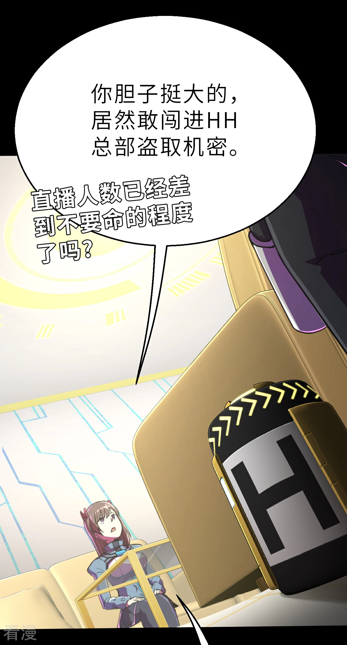 第18话（上） 我愚蠢的女儿-第42话