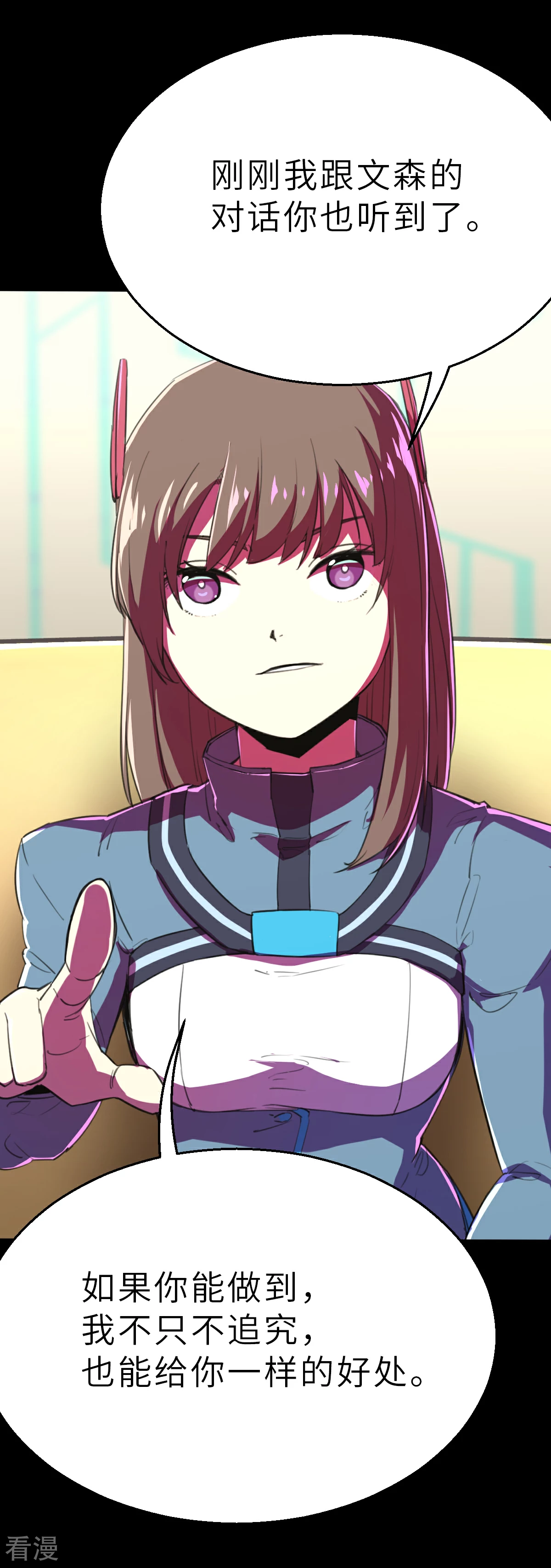 第18话（上） 我愚蠢的女儿-第42话